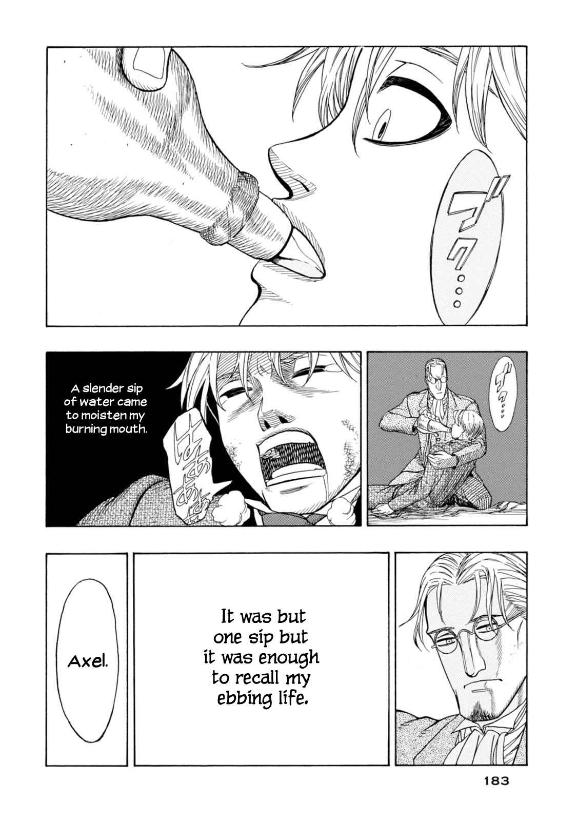 Page 27 Chapter 5 Chitei Ryokou
