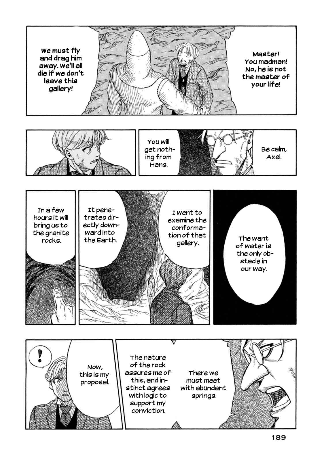 Page 33 Chapter 5 Chitei Ryokou