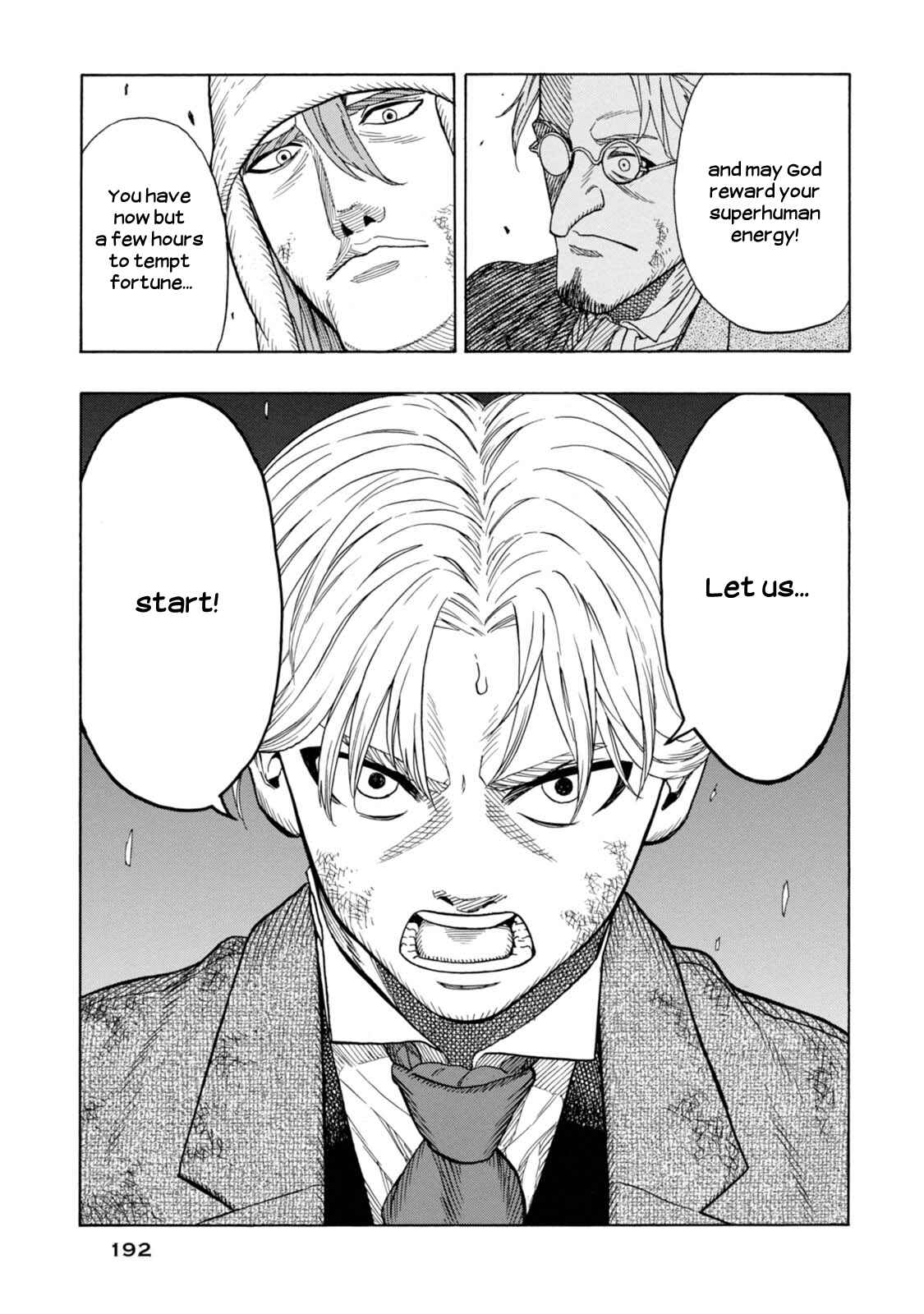 Page 36 Chapter 5 Chitei Ryokou