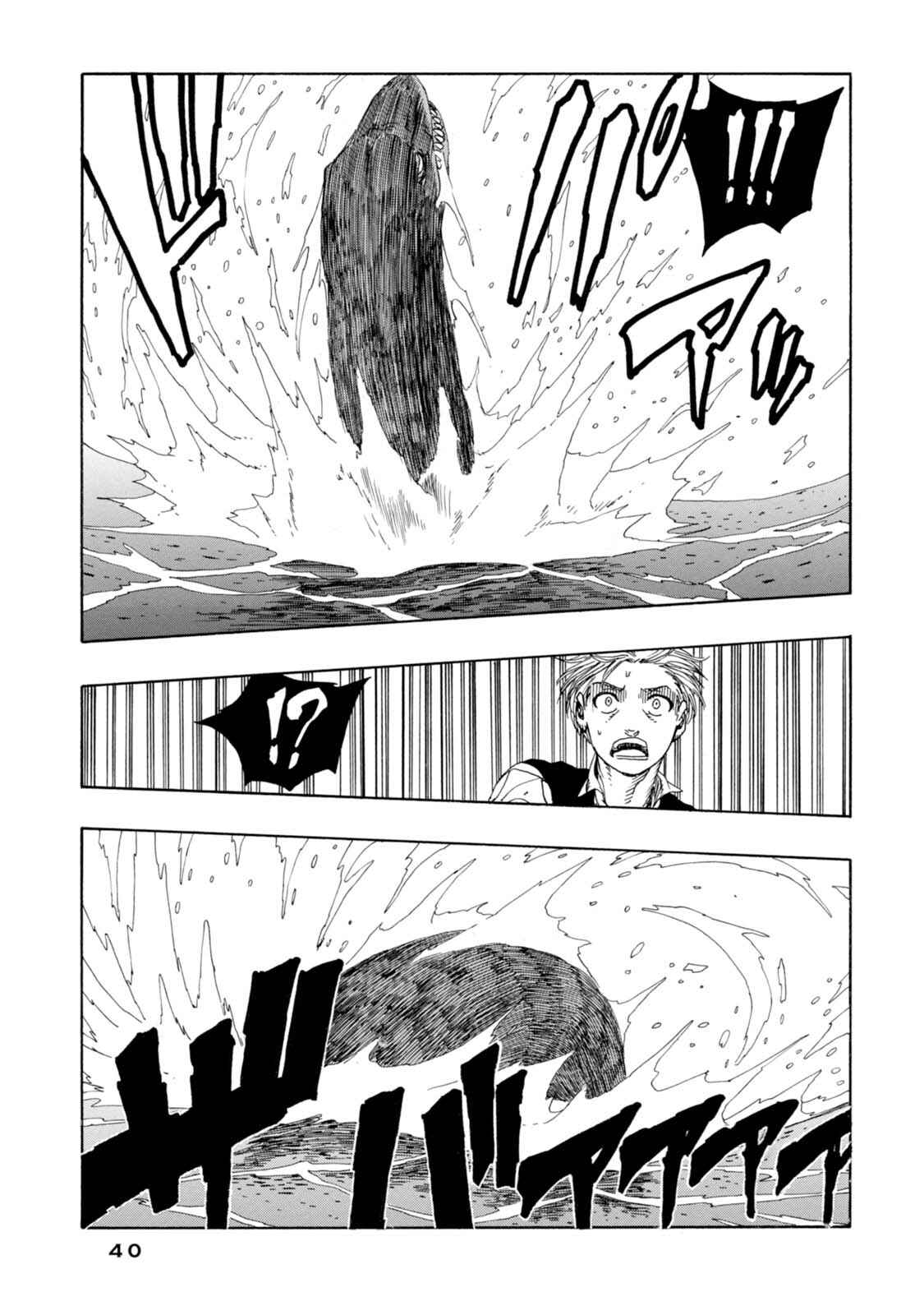 Page 10 Chapter 14 Chitei Ryokou