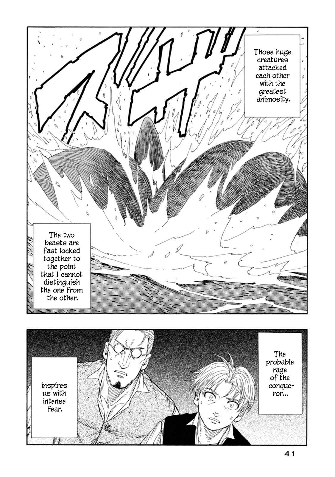 Page 11 Chapter 14 Chitei Ryokou