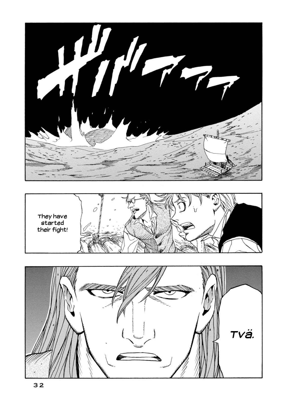 Page 3 Chapter 14 Chitei Ryokou