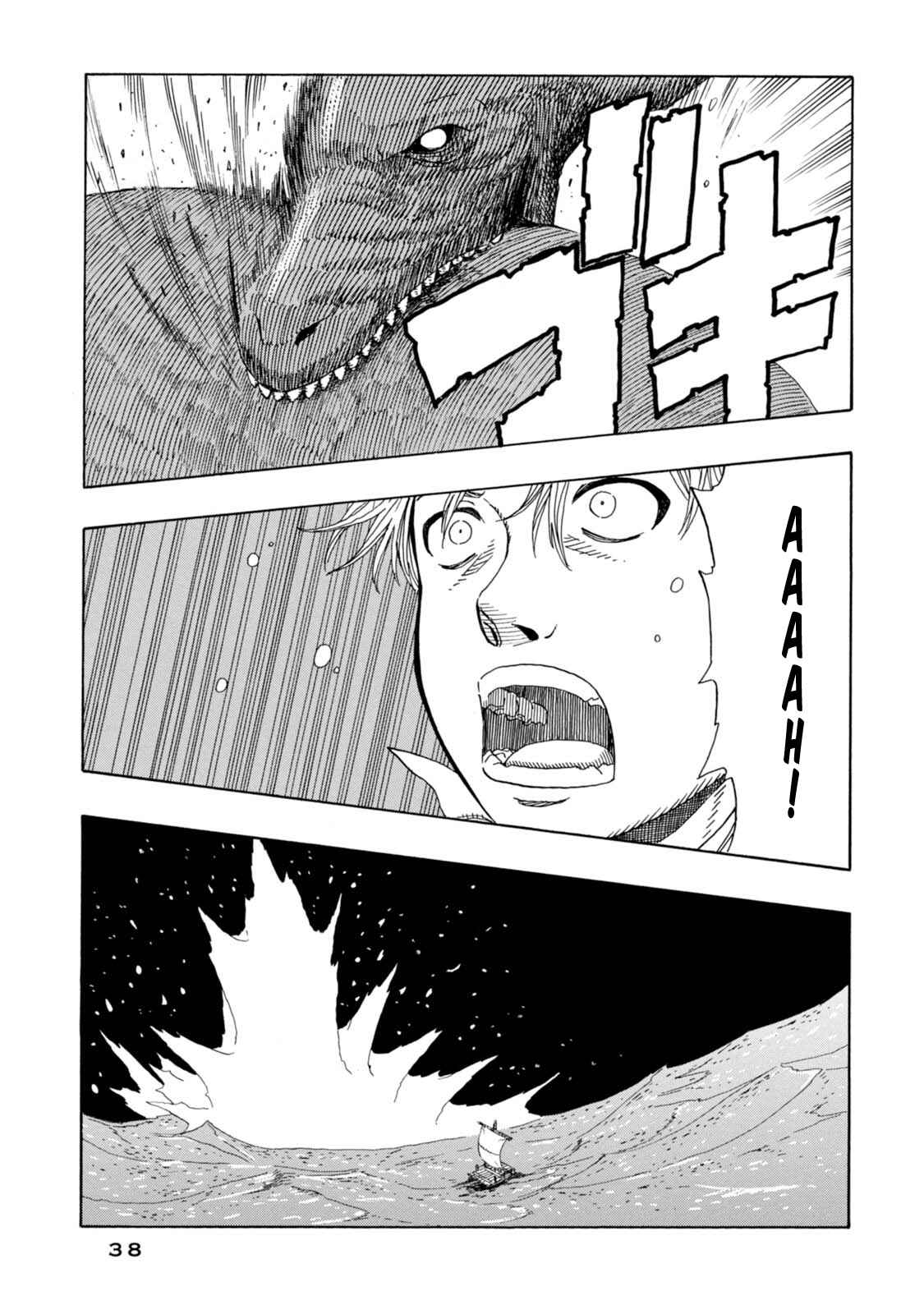 Page 8 Chapter 14 Chitei Ryokou