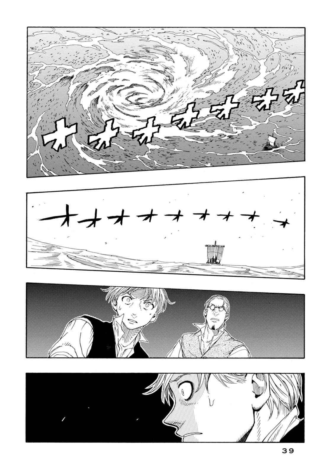 Page 9 Chapter 14 Chitei Ryokou