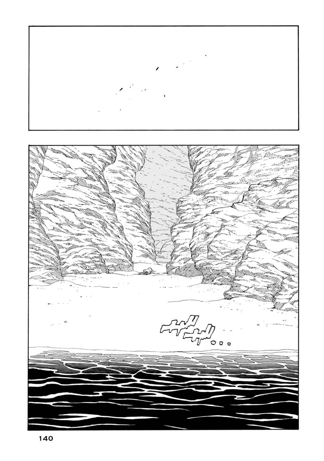 Page 16 Chapter 17 Chitei Ryokou