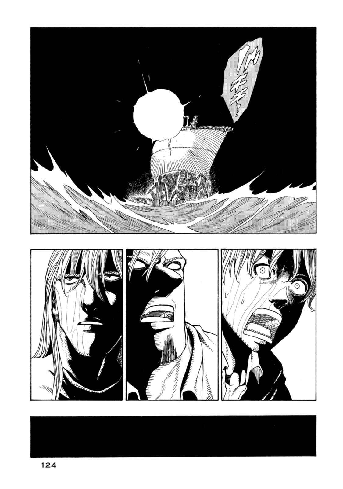 Page 3 Chapter 17 Chitei Ryokou