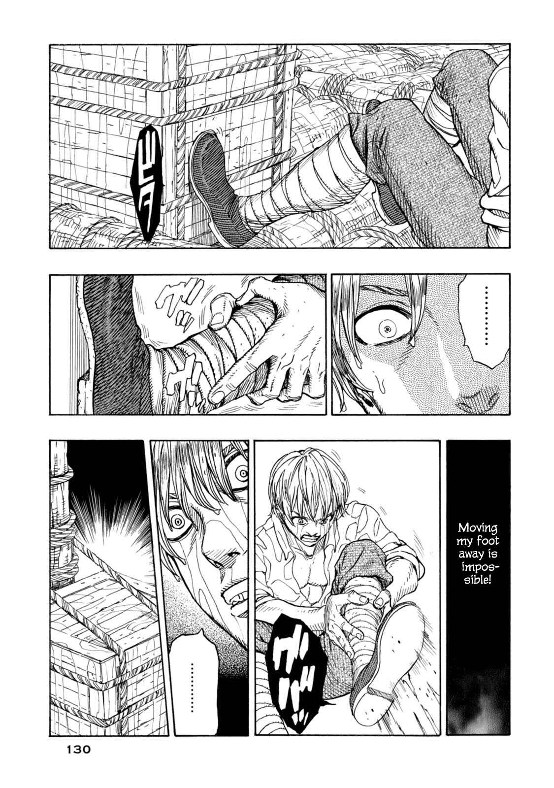 Page 8 Chapter 17 Chitei Ryokou