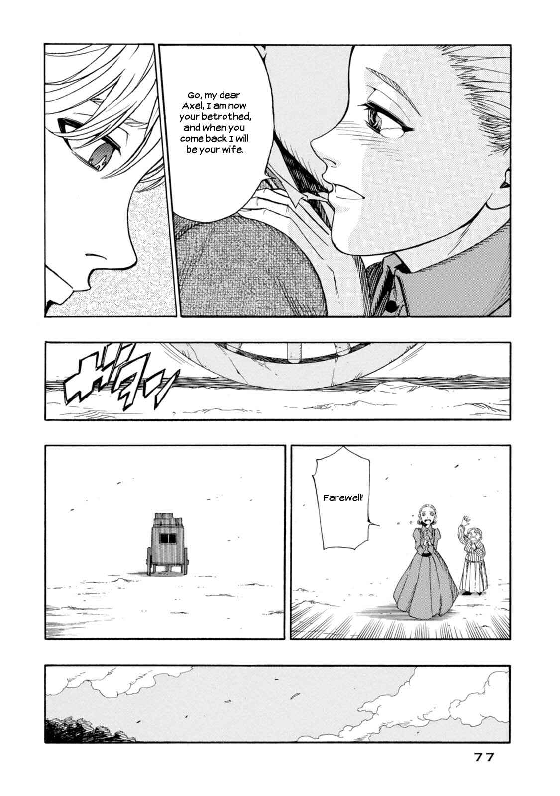 Page 20 Chapter 2 Chitei Ryokou