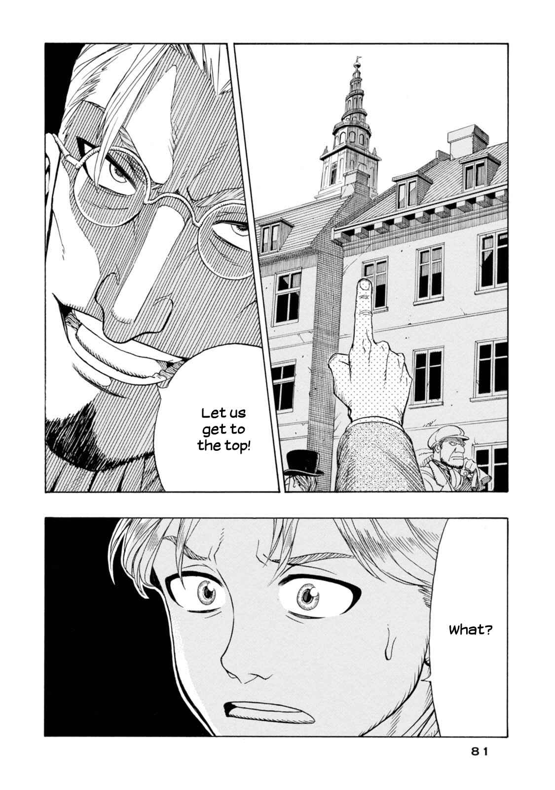 Page 24 Chapter 2 Chitei Ryokou