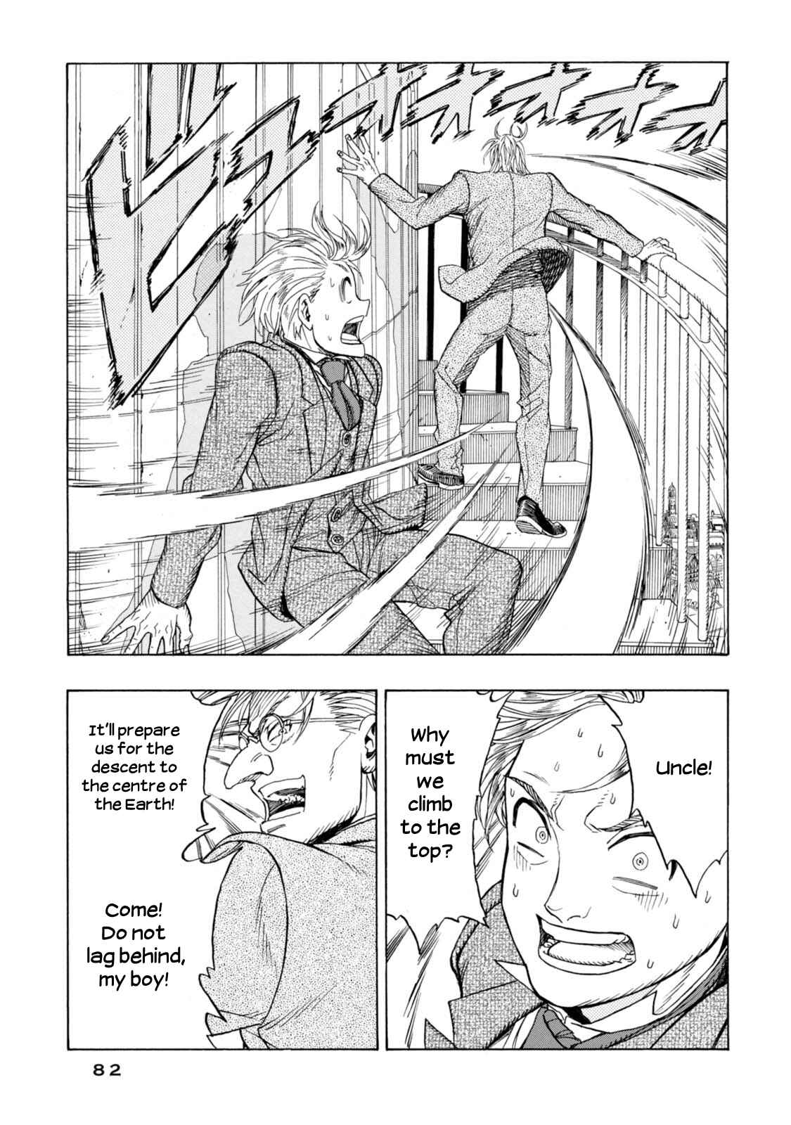 Page 25 Chapter 2 Chitei Ryokou
