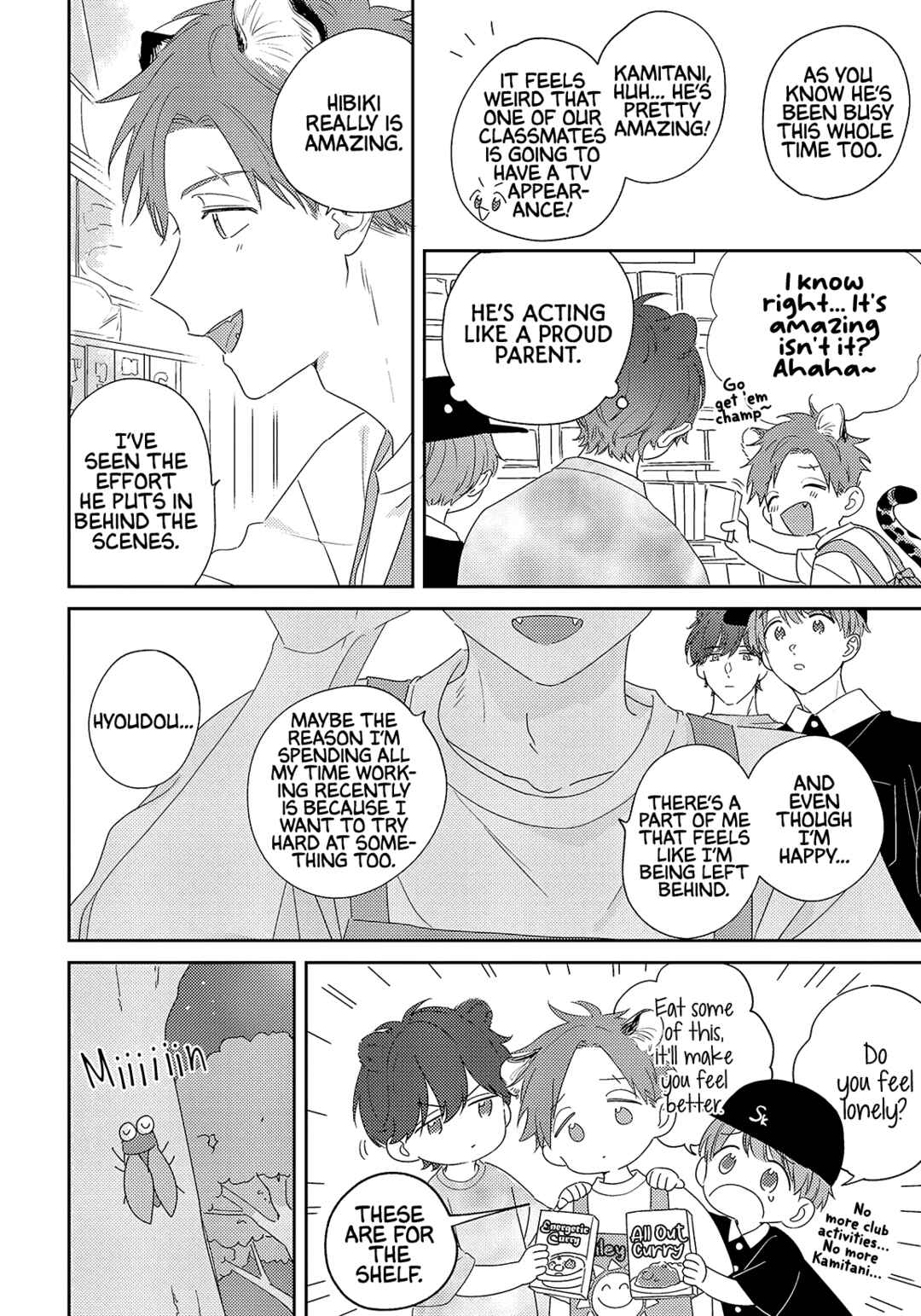 Page 6 Chapter 4 Ookami-kun wa Suki ga Kakusenai