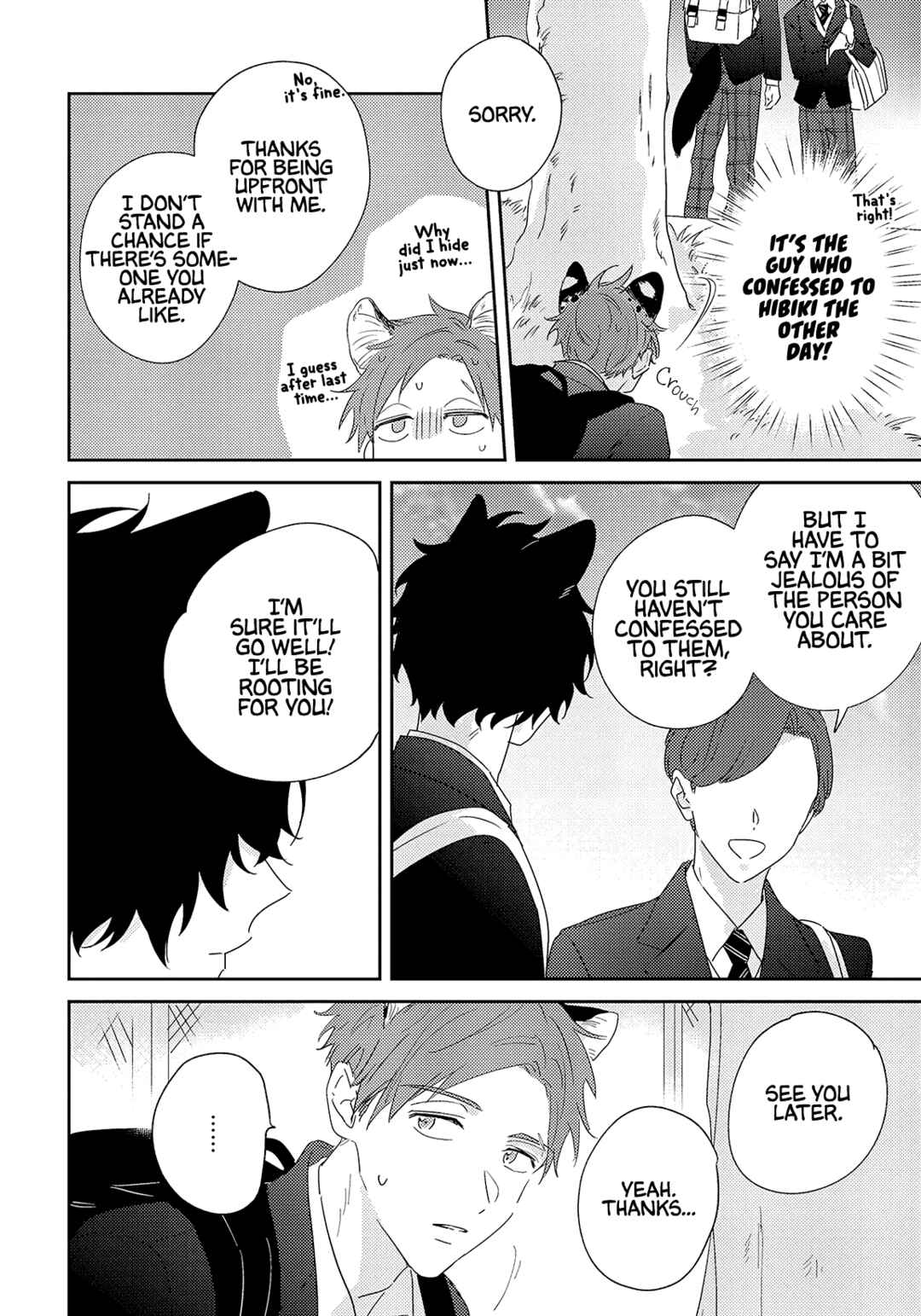 Page 22 Chapter 2 Ookami-kun wa Suki ga Kakusenai