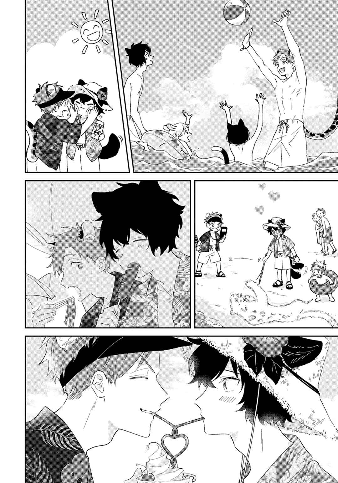Page 8 Chapter 5.5 Ookami-kun wa Suki ga Kakusenai