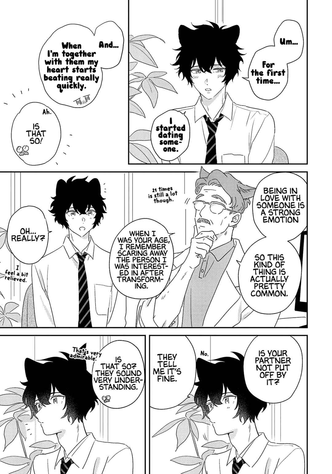 Page 11 Chapter 3 Ookami-kun wa Suki ga Kakusenai