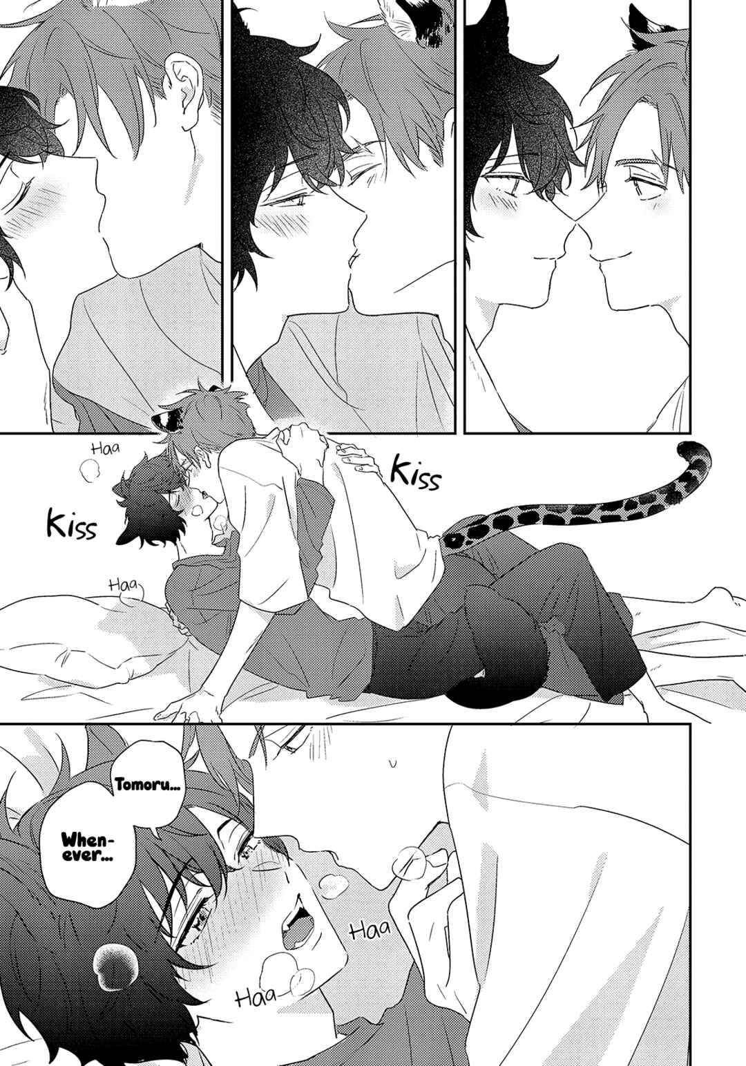 Page 23 Chapter 3 Ookami-kun wa Suki ga Kakusenai