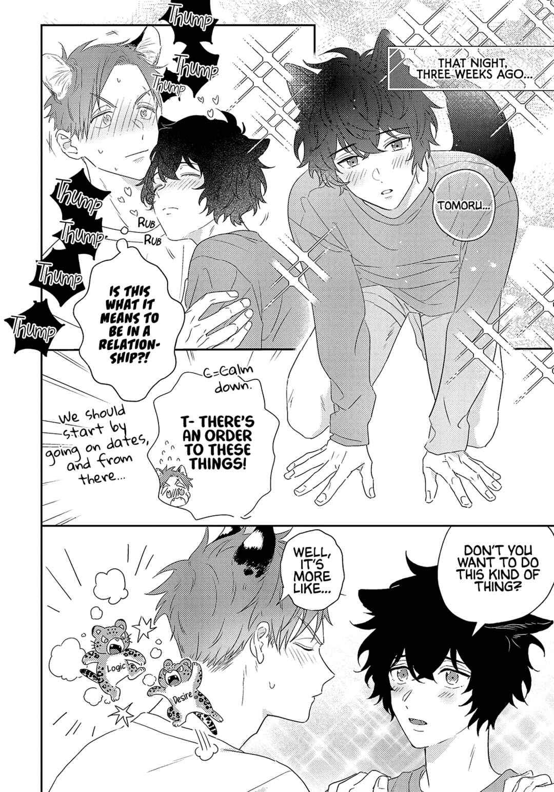 Page 4 Chapter 3 Ookami-kun wa Suki ga Kakusenai