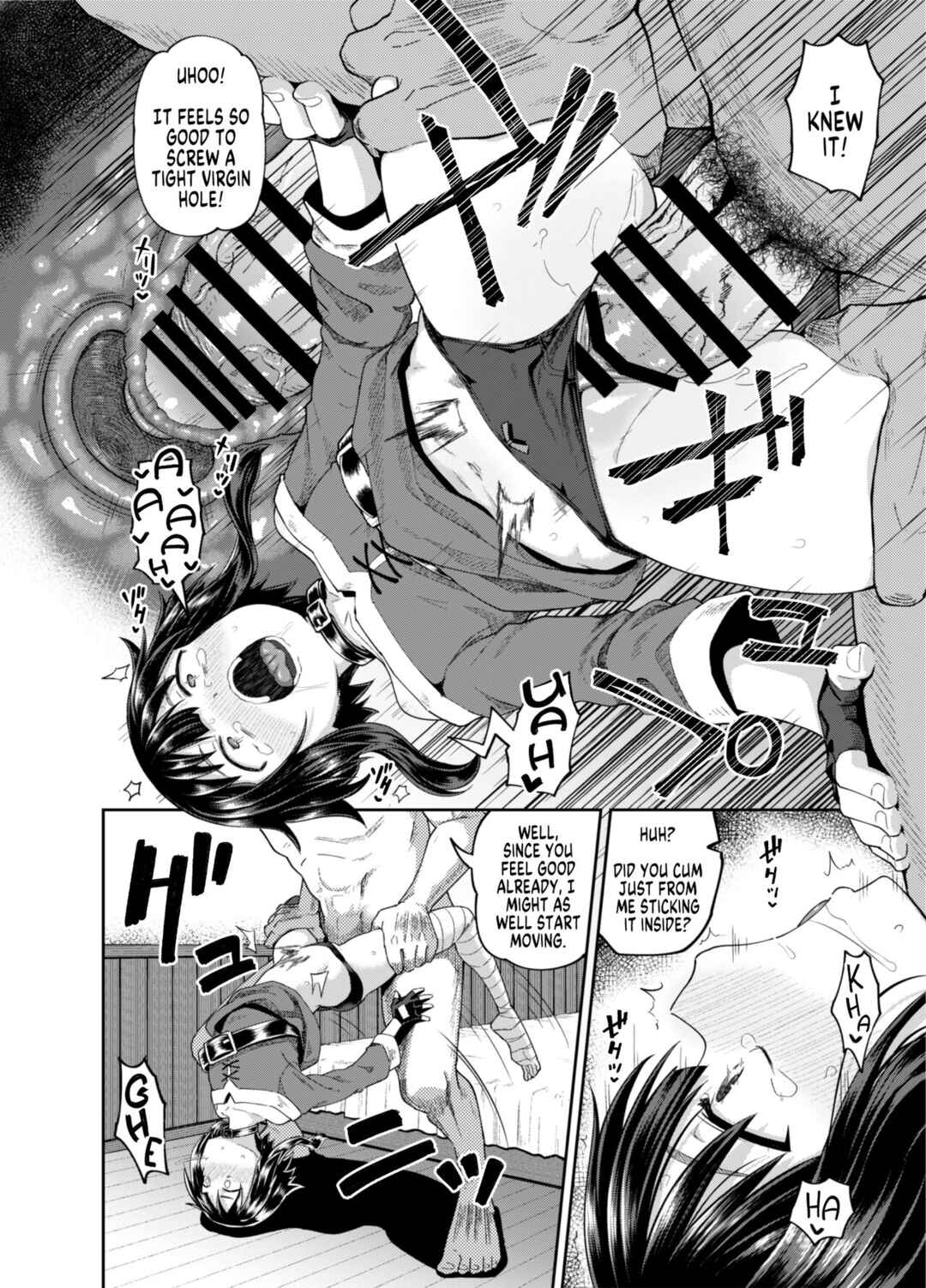 Page 19 Chapter 1 Kono Subarashii Sekai ni Syukufuku o! - Bakuretsu Musume o Kanojo ni Shitara Yaru Koto nante Kimatteru! (Doujinshi)