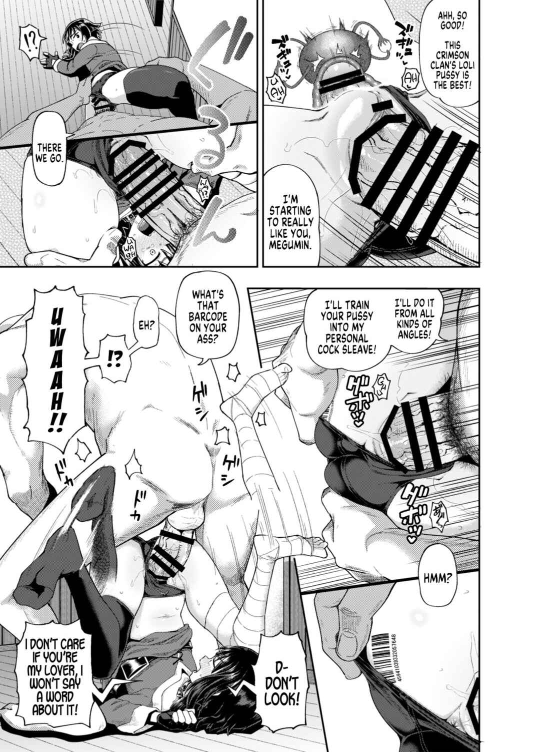 Page 20 Chapter 1 Kono Subarashii Sekai ni Syukufuku o! - Bakuretsu Musume o Kanojo ni Shitara Yaru Koto nante Kimatteru! (Doujinshi)