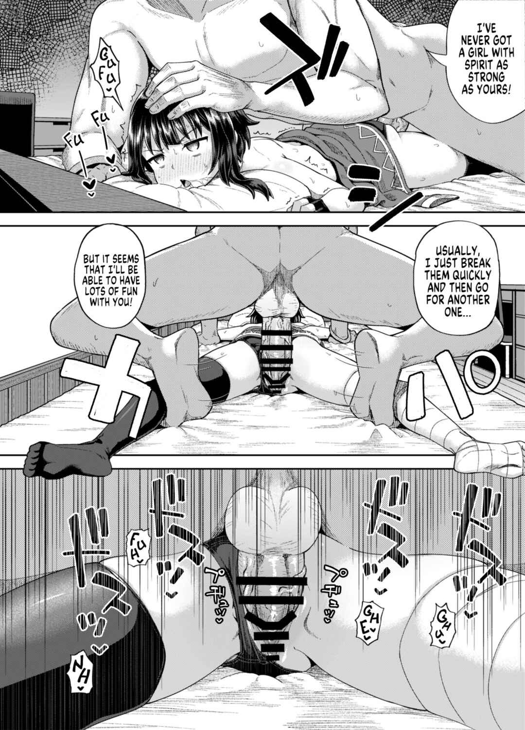 Page 37 Chapter 1 Kono Subarashii Sekai ni Syukufuku o! - Bakuretsu Musume o Kanojo ni Shitara Yaru Koto nante Kimatteru! (Doujinshi)