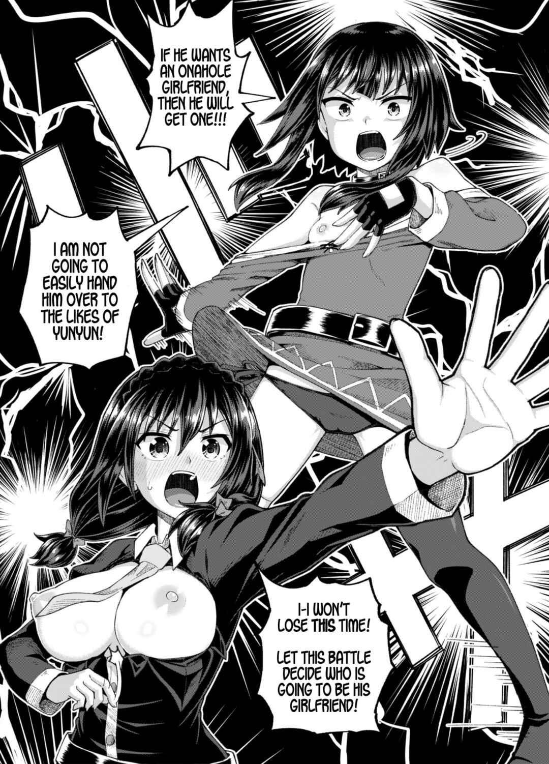 Page 16 Chapter 2 Kono Subarashii Sekai ni Syukufuku o! - Bakuretsu Musume o Kanojo ni Shitara Yaru Koto nante Kimatteru! (Doujinshi)