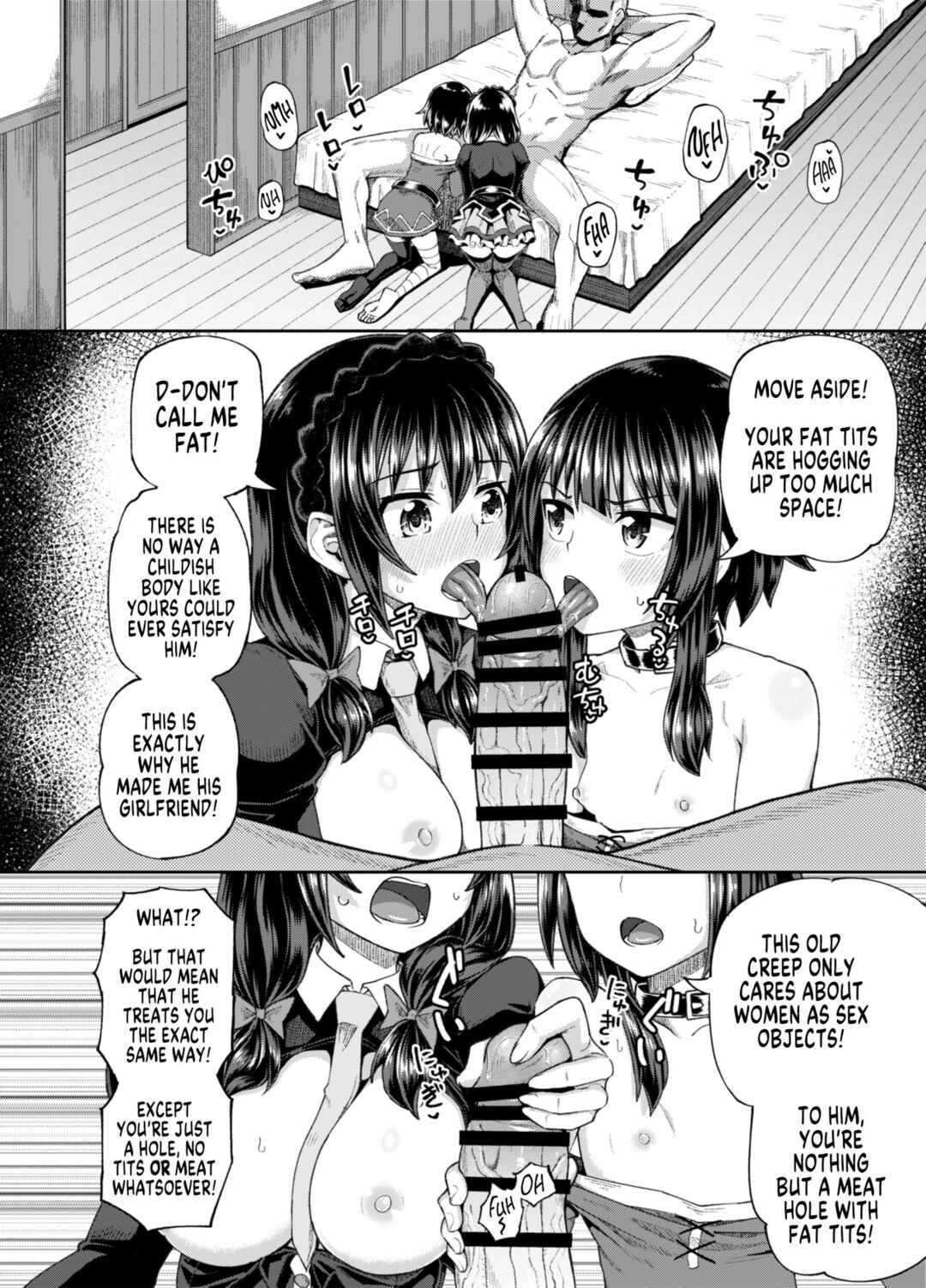 Page 17 Chapter 2 Kono Subarashii Sekai ni Syukufuku o! - Bakuretsu Musume o Kanojo ni Shitara Yaru Koto nante Kimatteru! (Doujinshi)