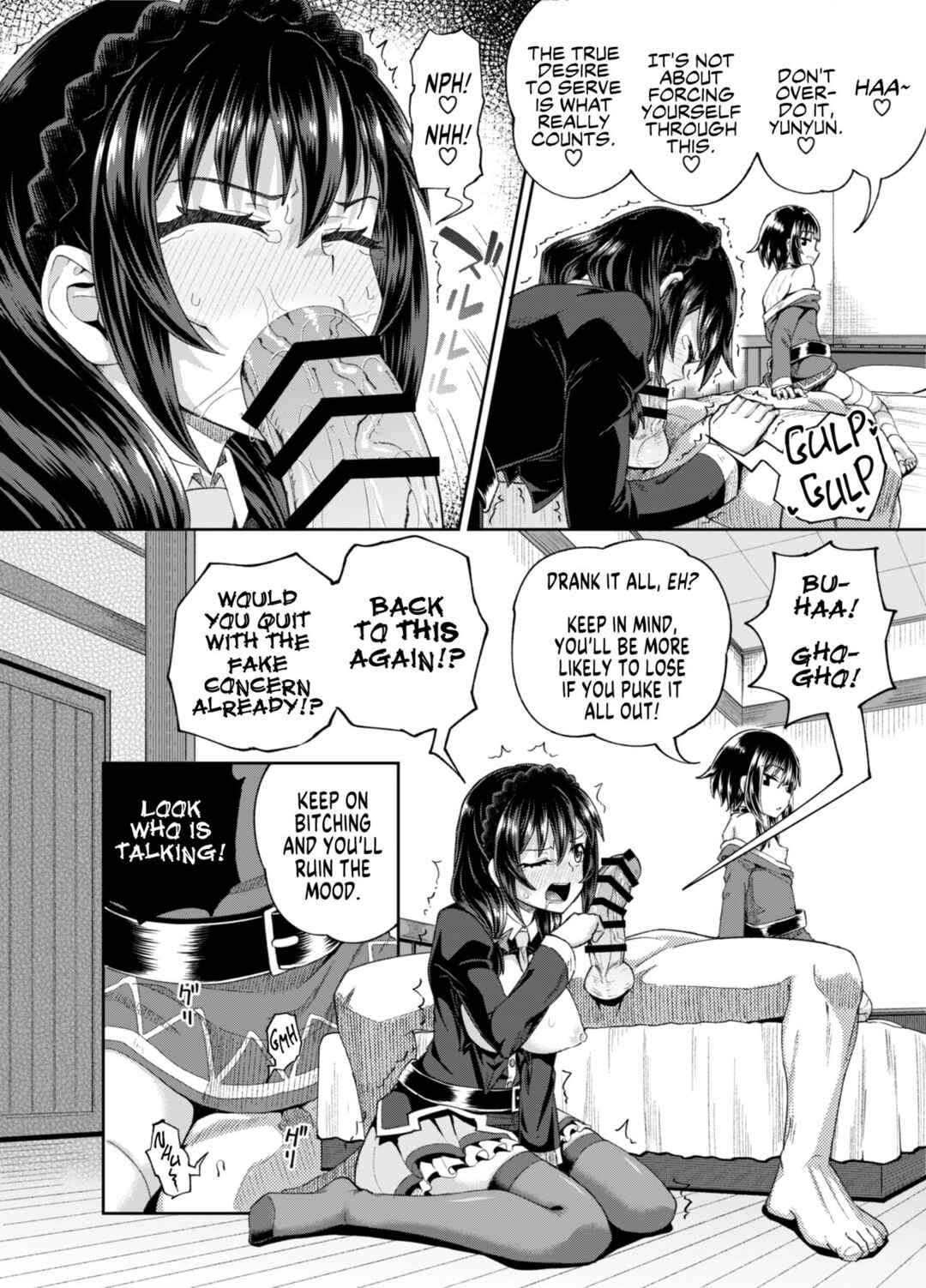 Page 27 Chapter 2 Kono Subarashii Sekai ni Syukufuku o! - Bakuretsu Musume o Kanojo ni Shitara Yaru Koto nante Kimatteru! (Doujinshi)