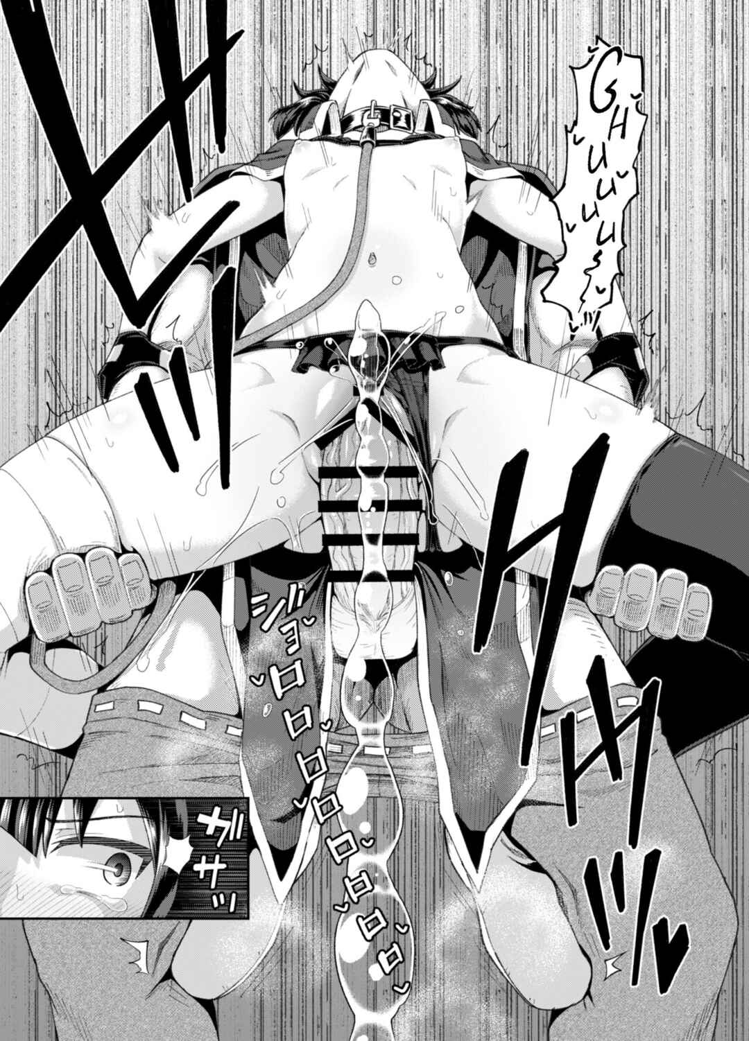 Page 68 Chapter 2 Kono Subarashii Sekai ni Syukufuku o! - Bakuretsu Musume o Kanojo ni Shitara Yaru Koto nante Kimatteru! (Doujinshi)