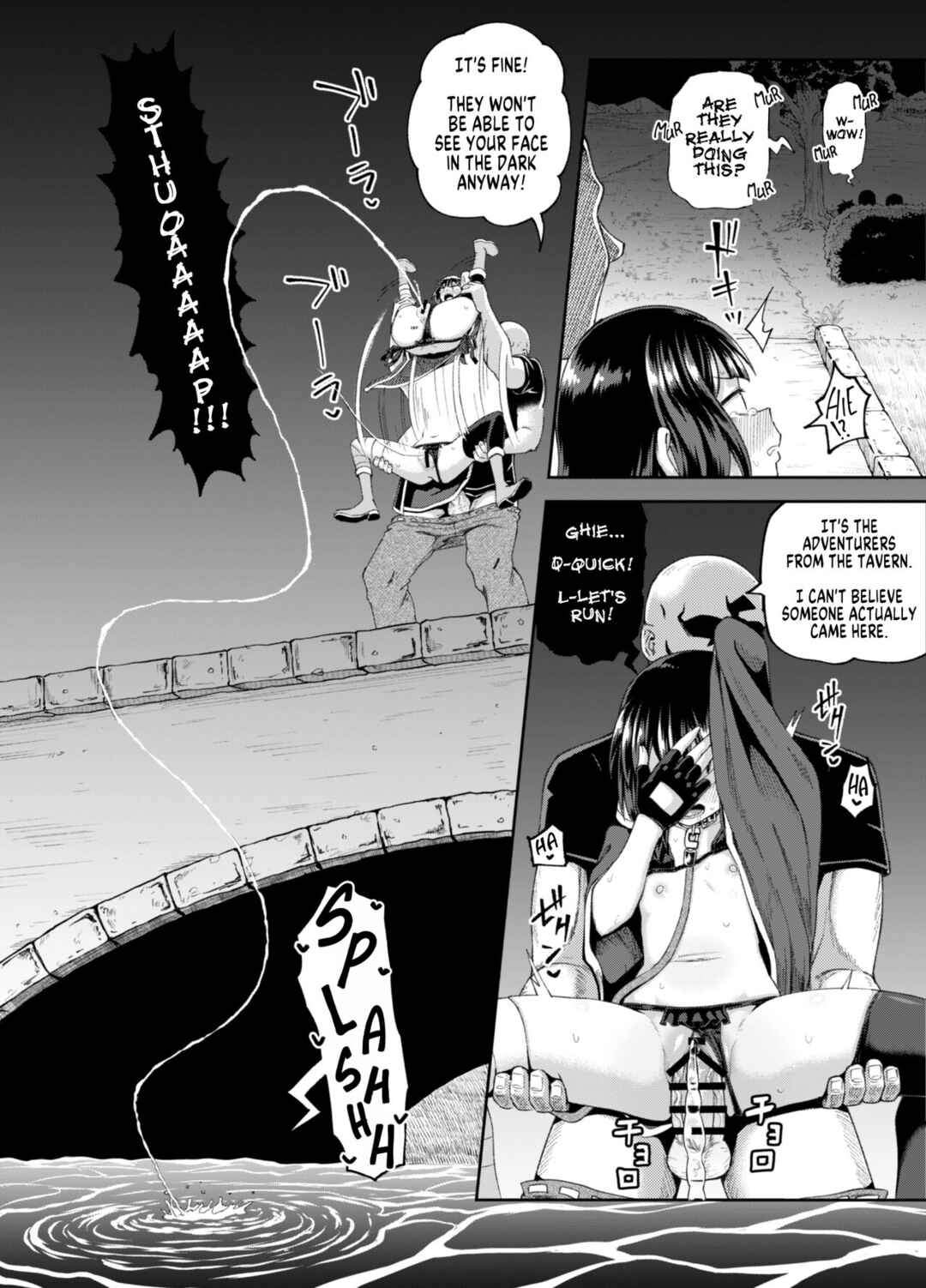 Page 69 Chapter 2 Kono Subarashii Sekai ni Syukufuku o! - Bakuretsu Musume o Kanojo ni Shitara Yaru Koto nante Kimatteru! (Doujinshi)