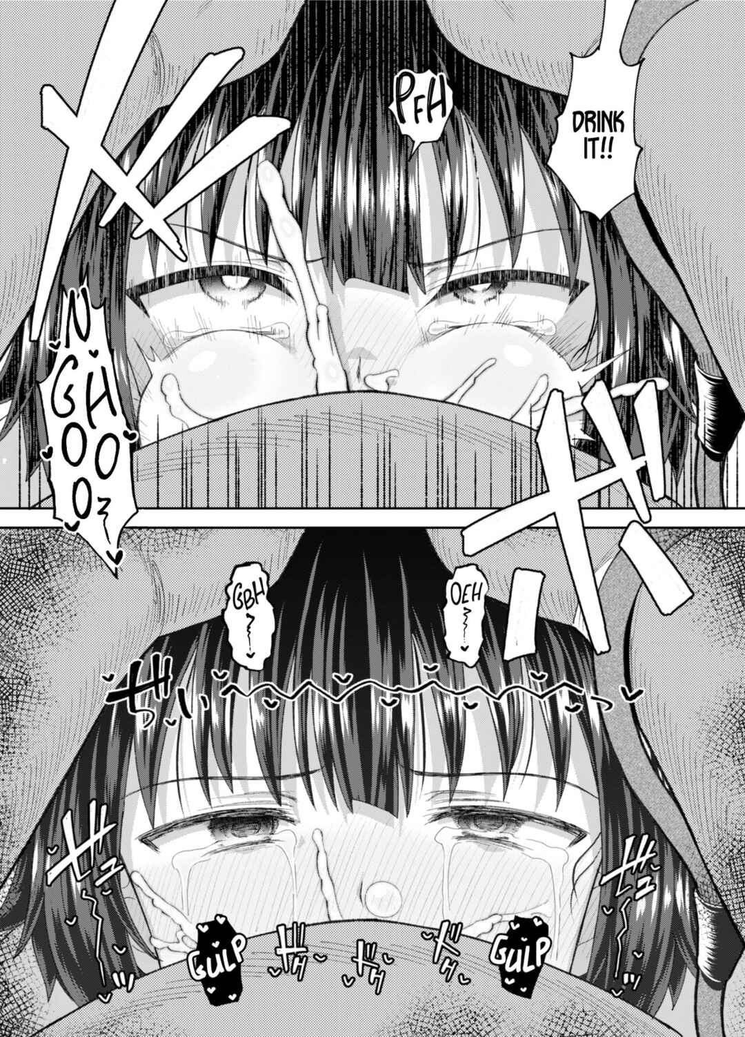 Page 82 Chapter 2 Kono Subarashii Sekai ni Syukufuku o! - Bakuretsu Musume o Kanojo ni Shitara Yaru Koto nante Kimatteru! (Doujinshi)