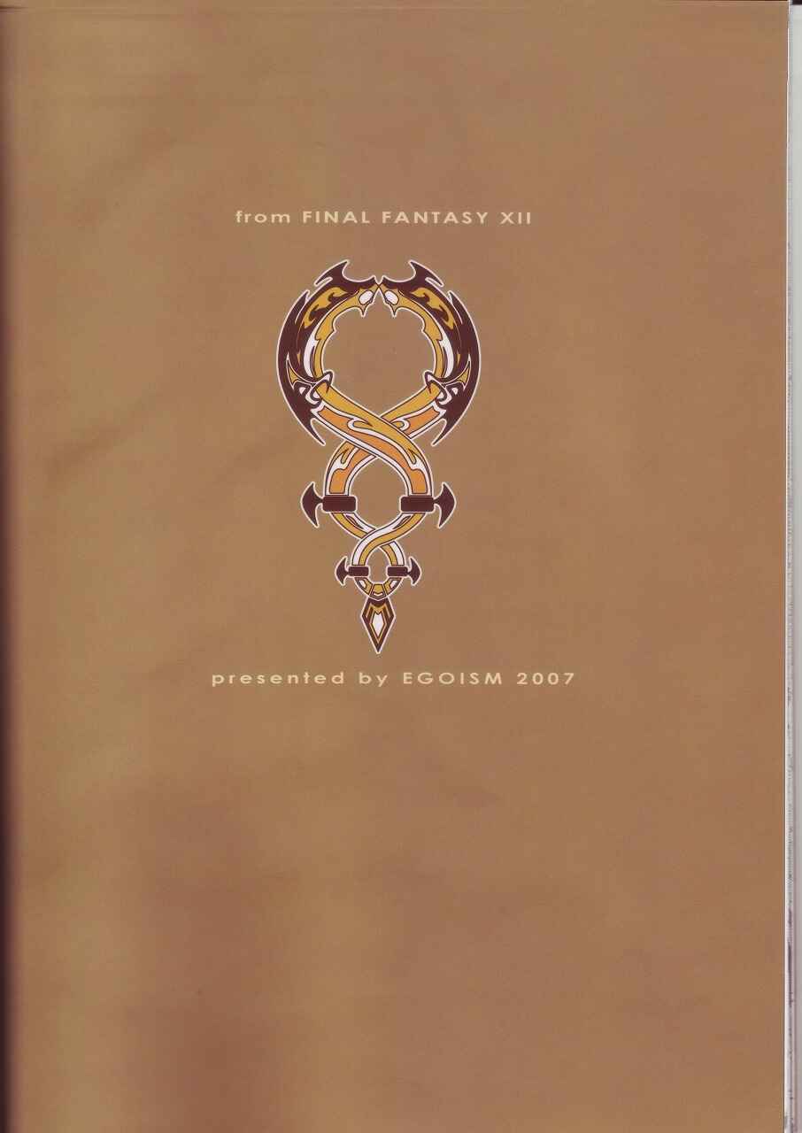 Page 26 Chapter Unknown_b41f Final Fantasy XII - MANIAC JOB SYSTEM (Doujinshi)