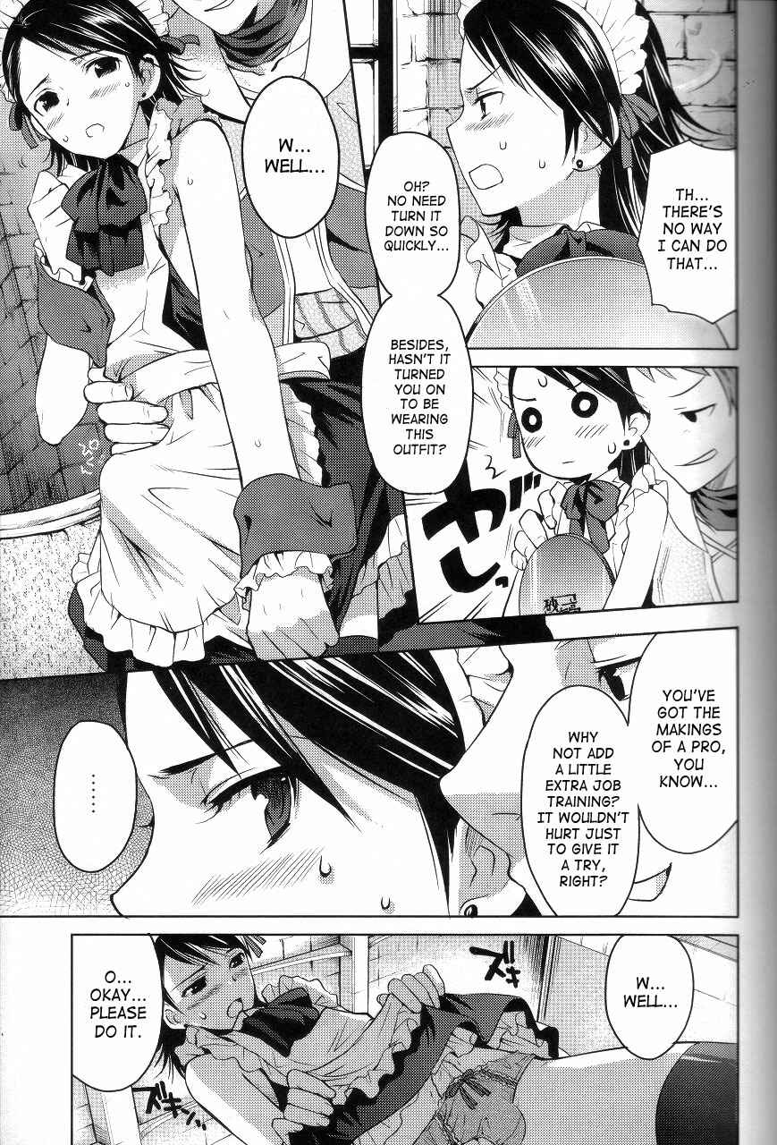 Page 6 Chapter Unknown_b41f Final Fantasy XII - MANIAC JOB SYSTEM (Doujinshi)