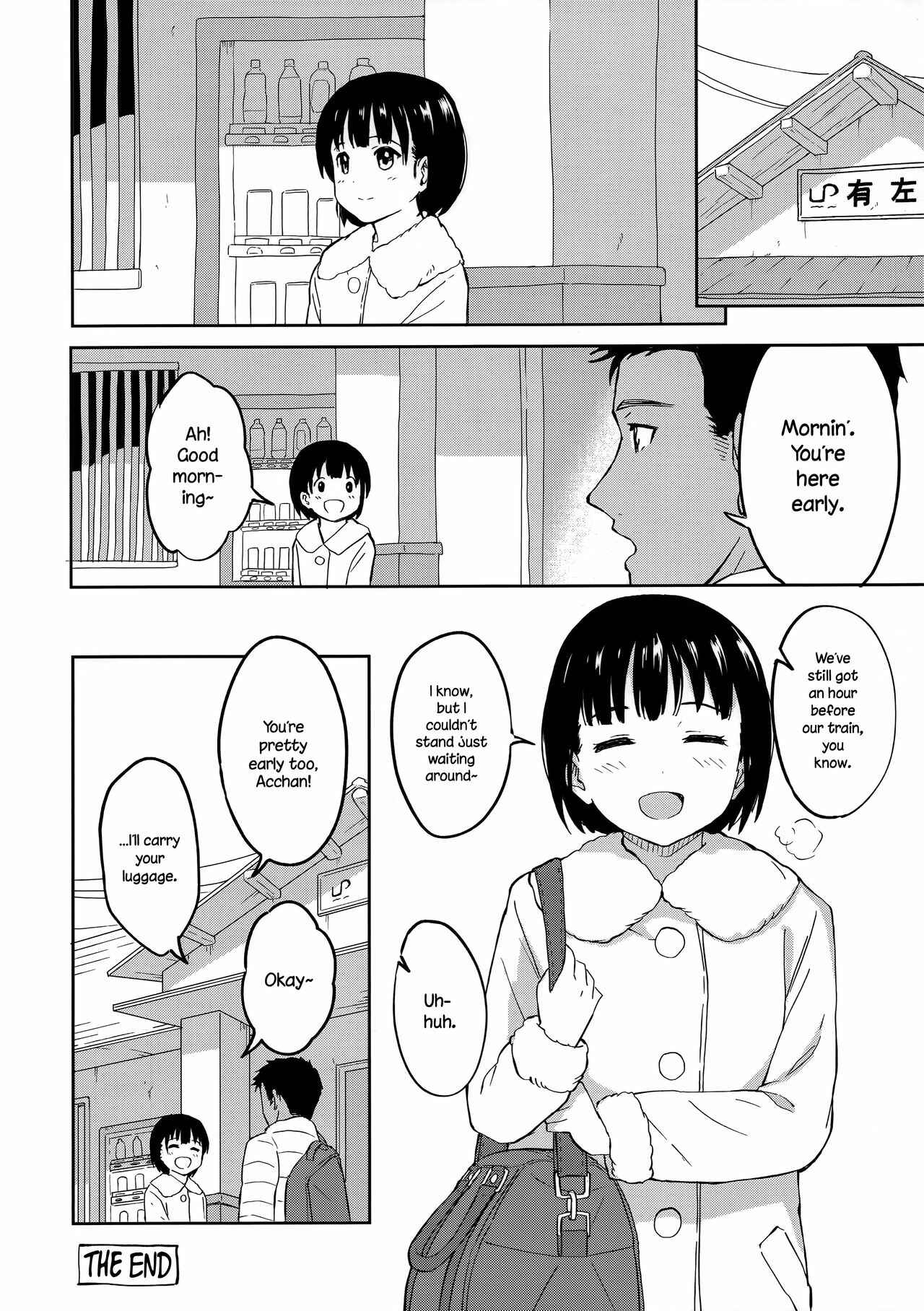 Page 21 Chapter Unknown_6866 Aru Hi no Futari