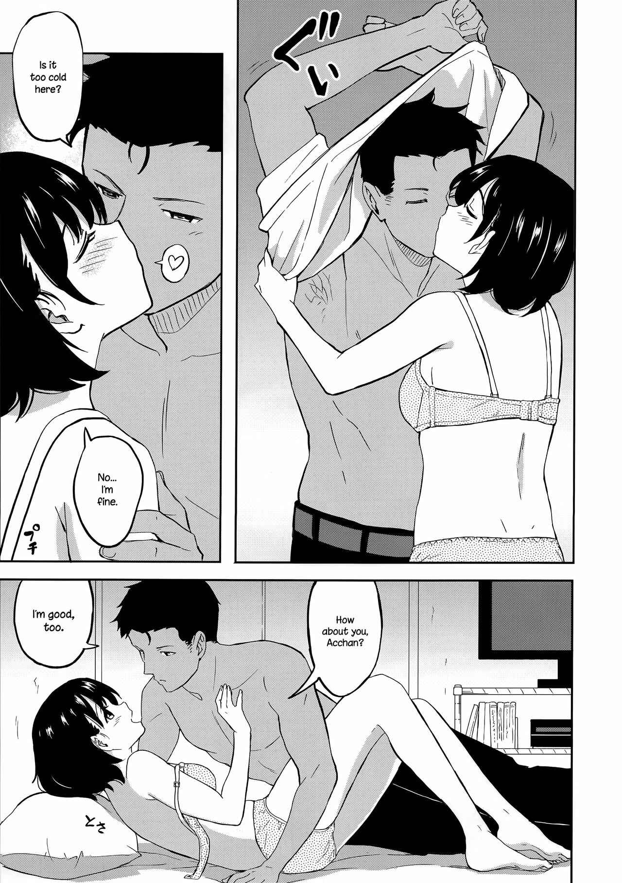 Page 4 Chapter Unknown_6866 Aru Hi no Futari