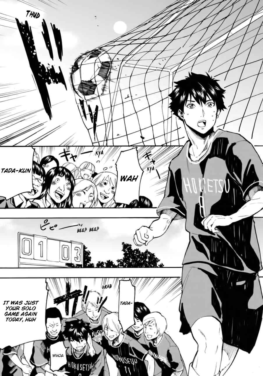 Page 12 Chapter 6 Jinrou Game