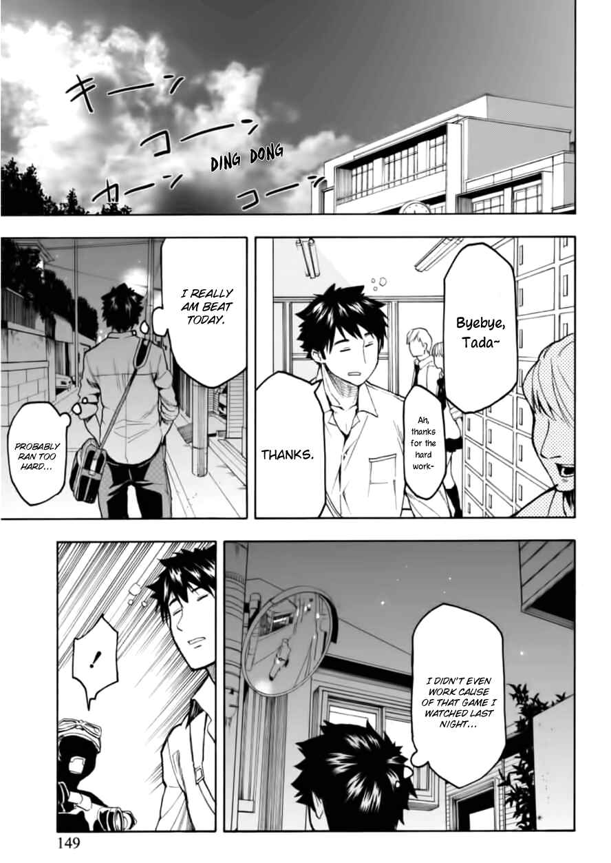 Page 15 Chapter 6 Jinrou Game