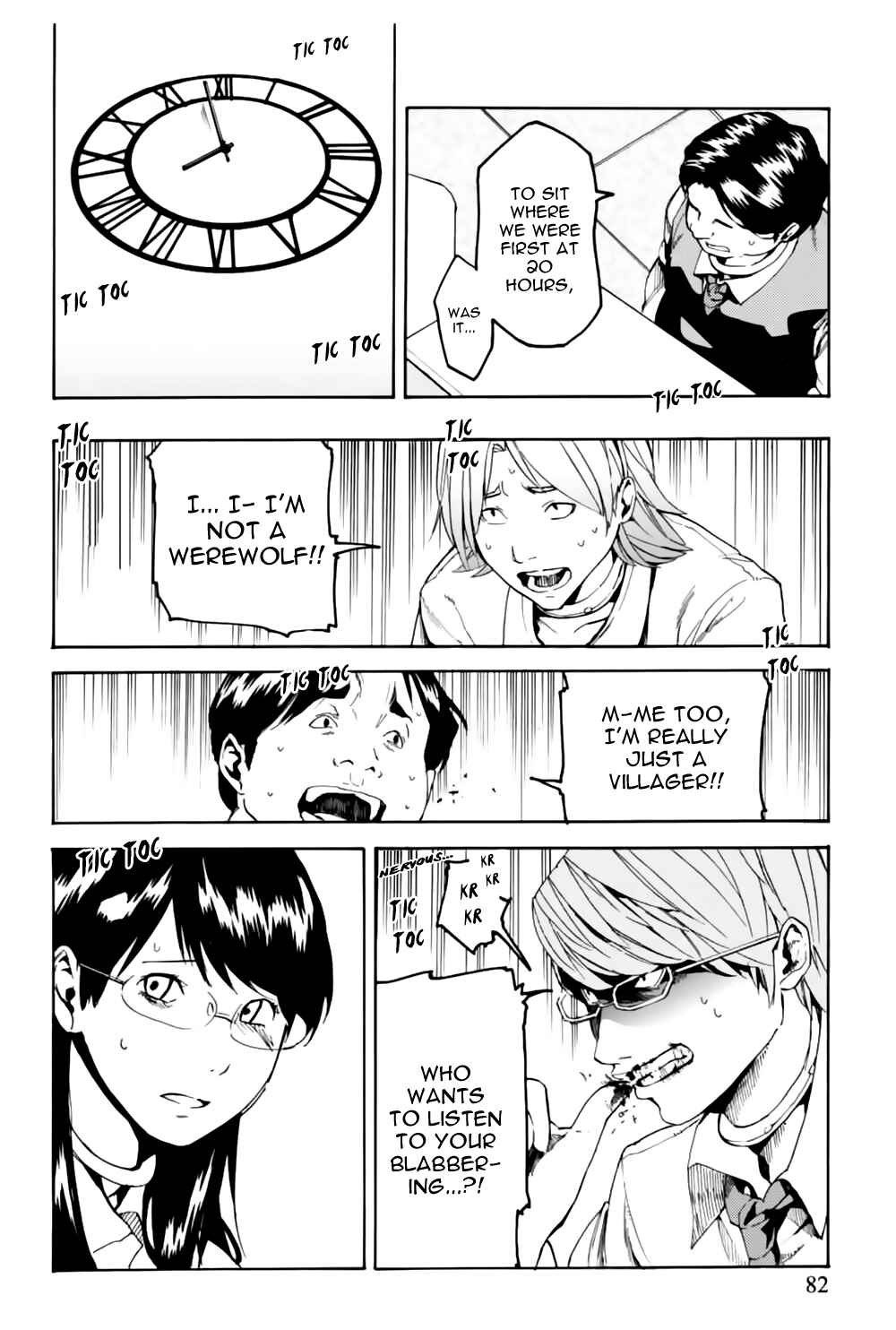 Page 24 Chapter 3 Jinrou Game