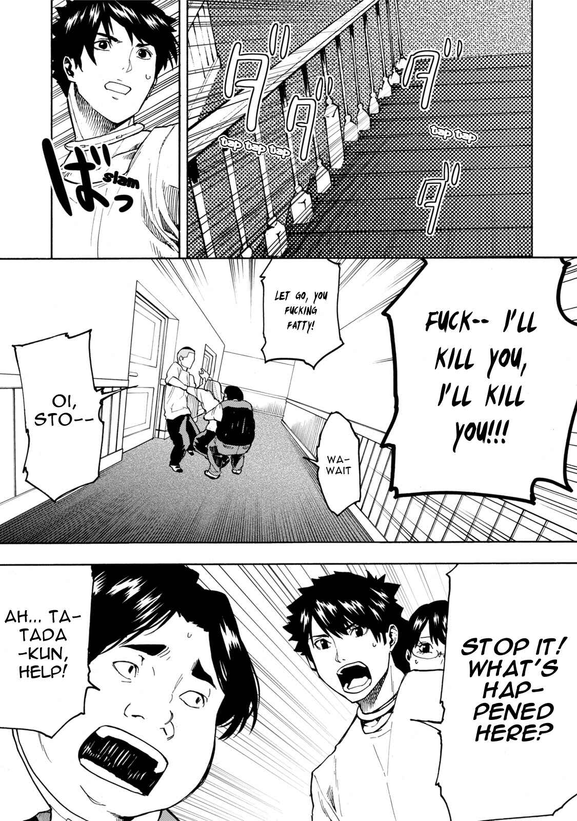 Page 8 Chapter 7 Jinrou Game