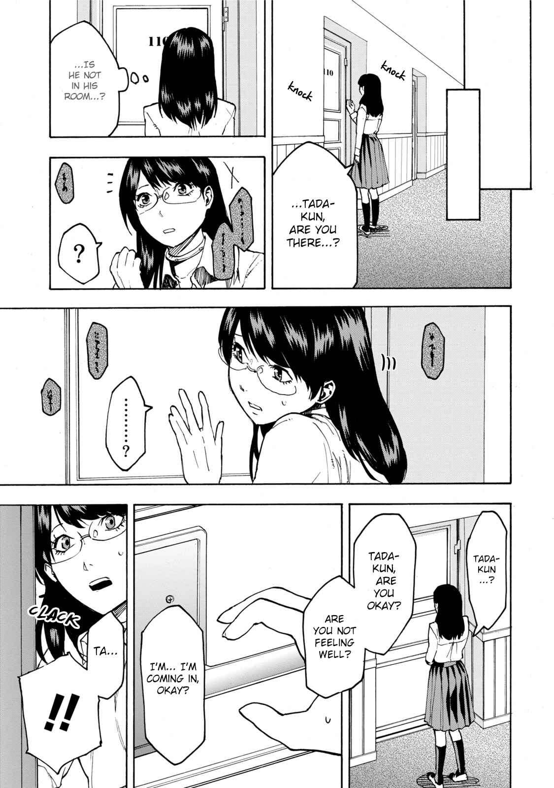 Page 28 Chapter 8 Jinrou Game