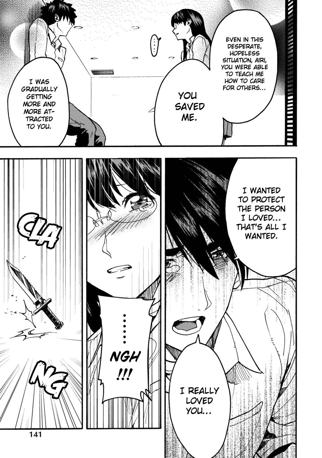 Page 12 Chapter 18 Jinrou Game