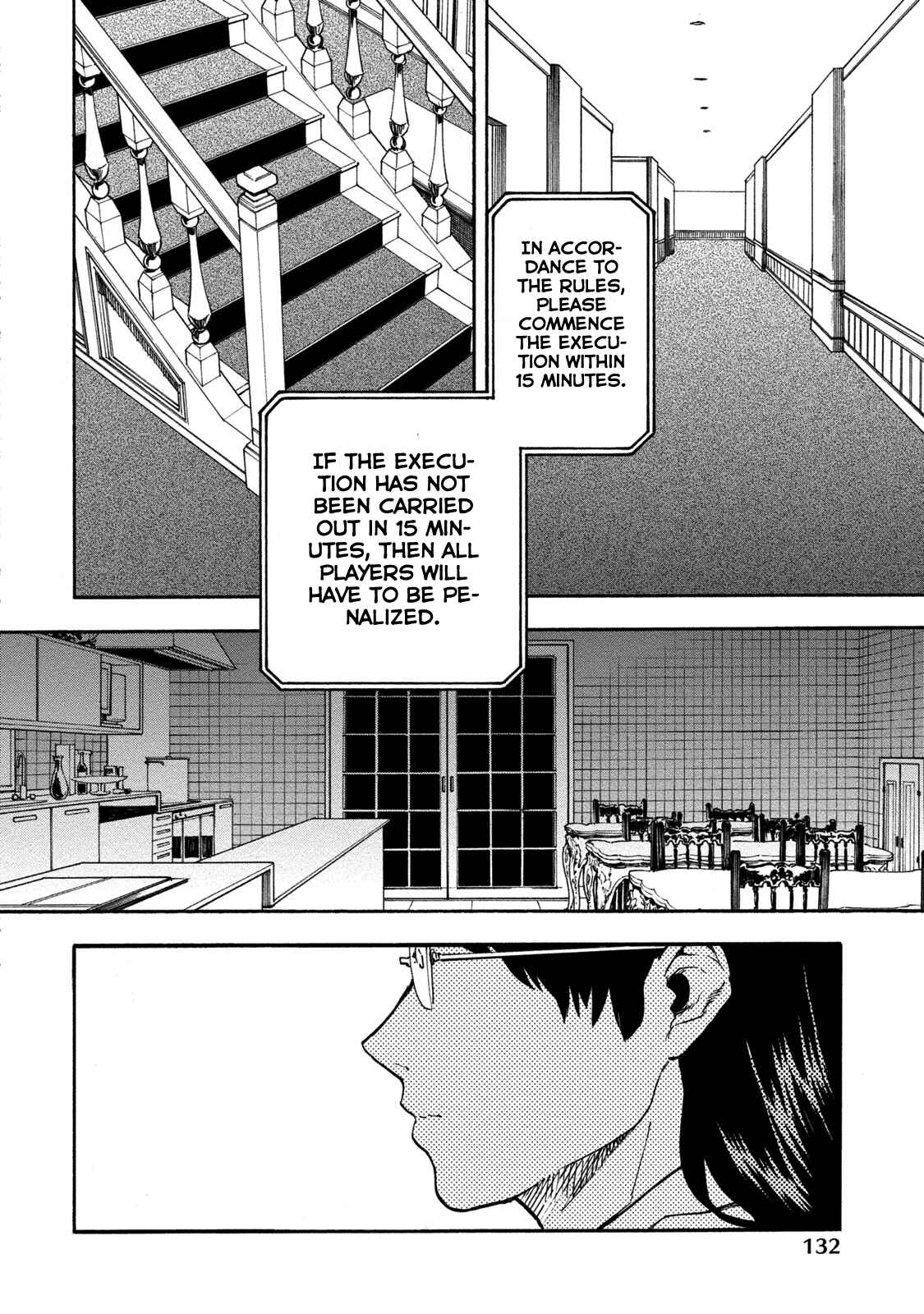 Page 4 Chapter 18 Jinrou Game