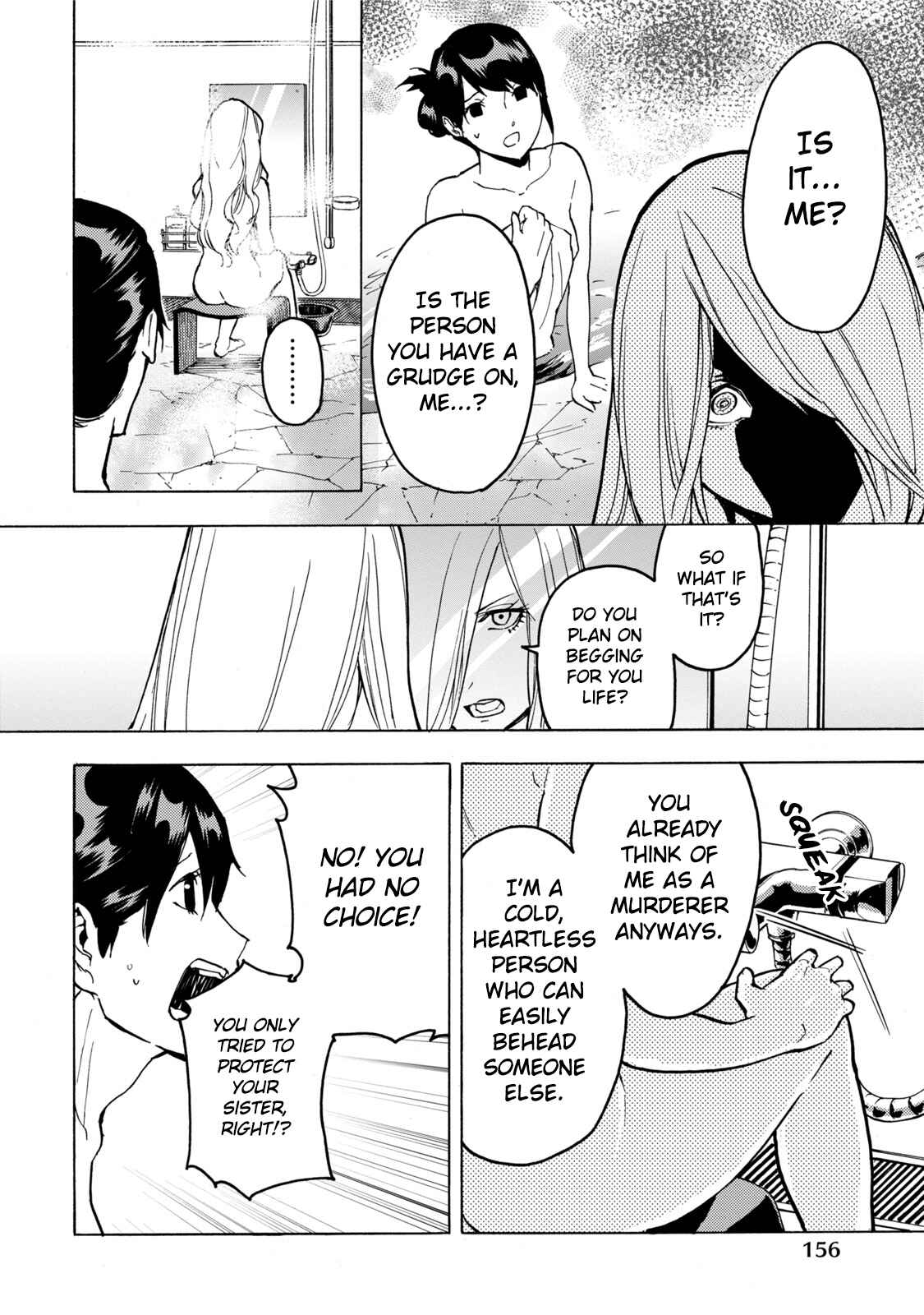 Page 25 Chapter 12 Jinrou Game