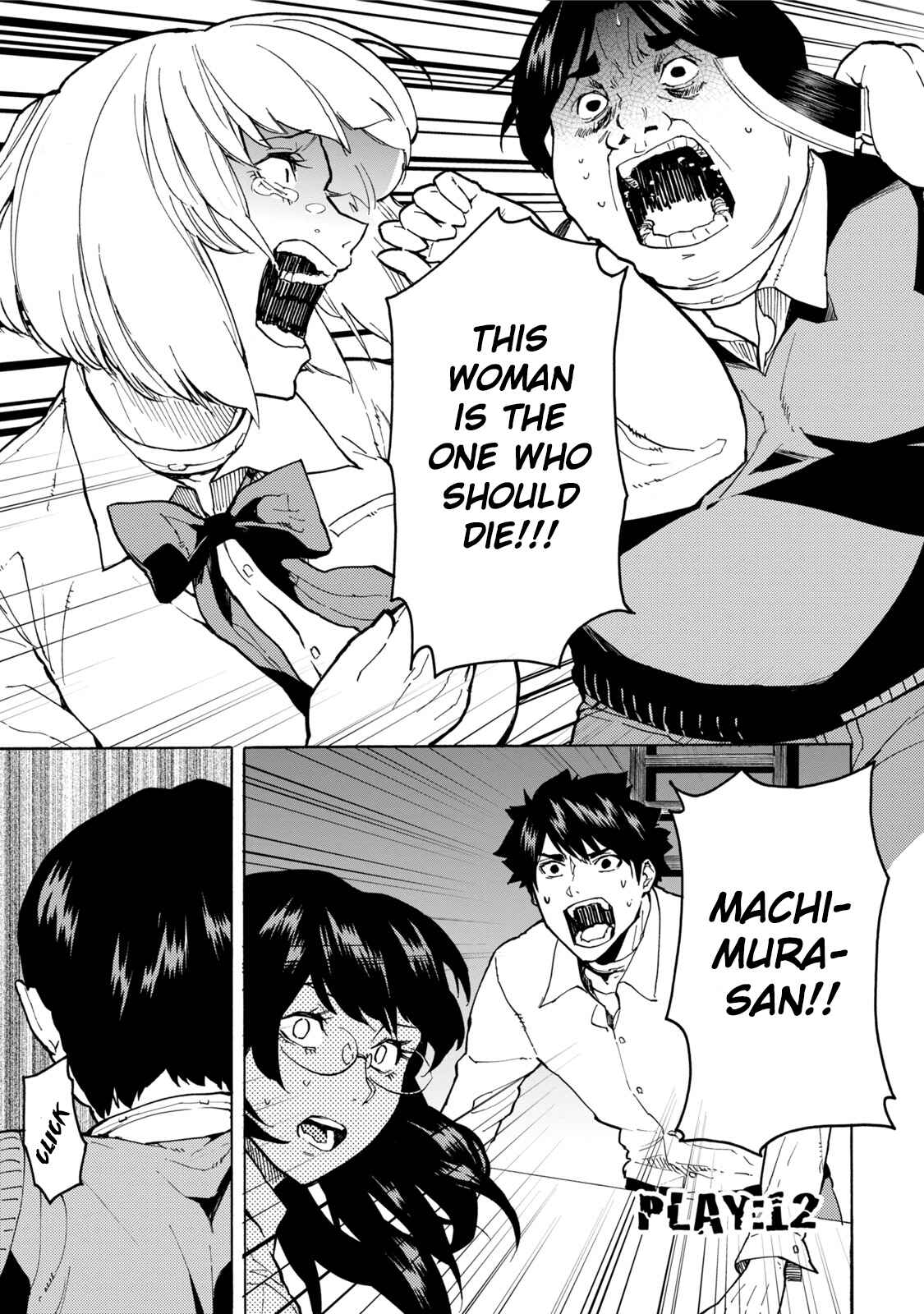Page 4 Chapter 12 Jinrou Game