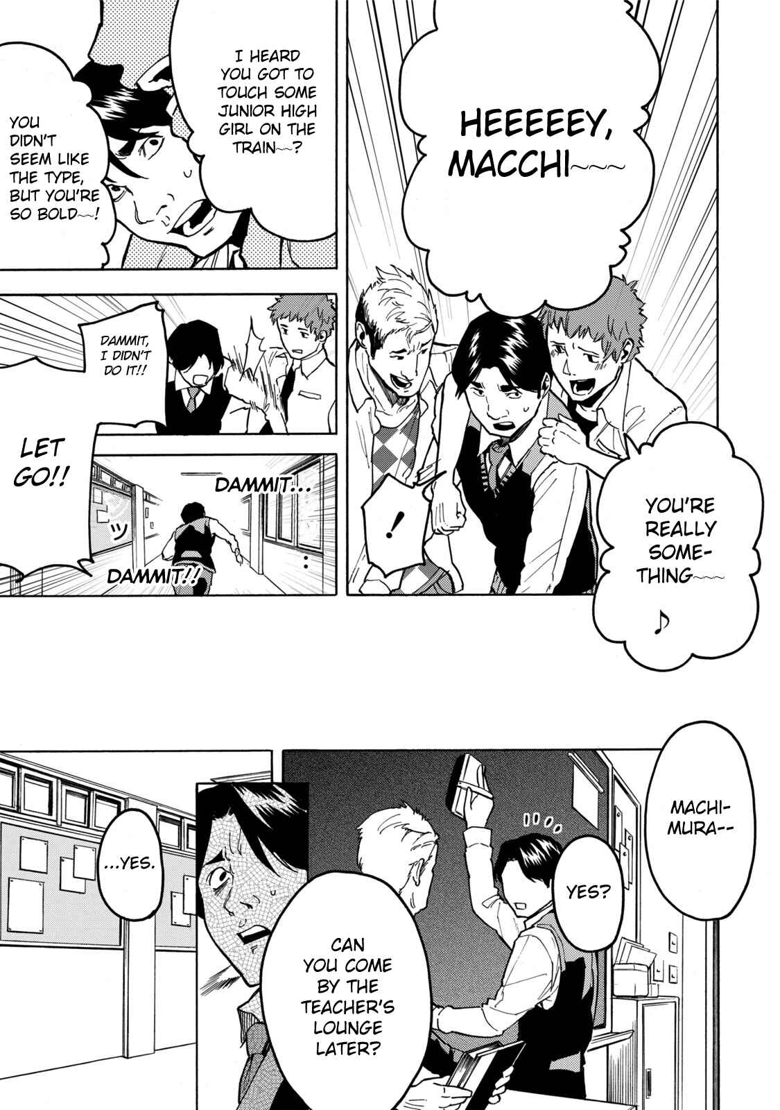 Page 14 Chapter 11 Jinrou Game