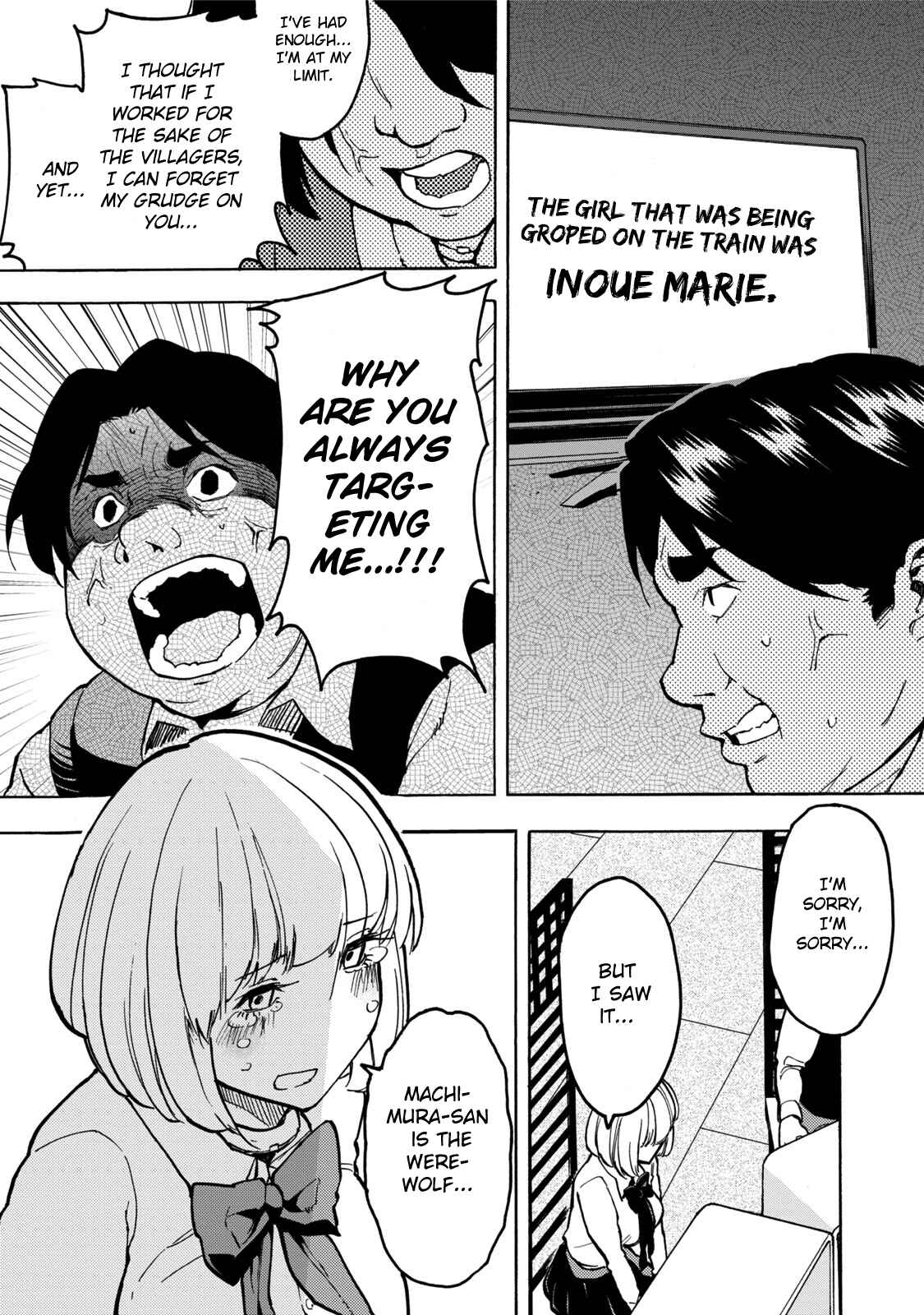 Page 17 Chapter 11 Jinrou Game