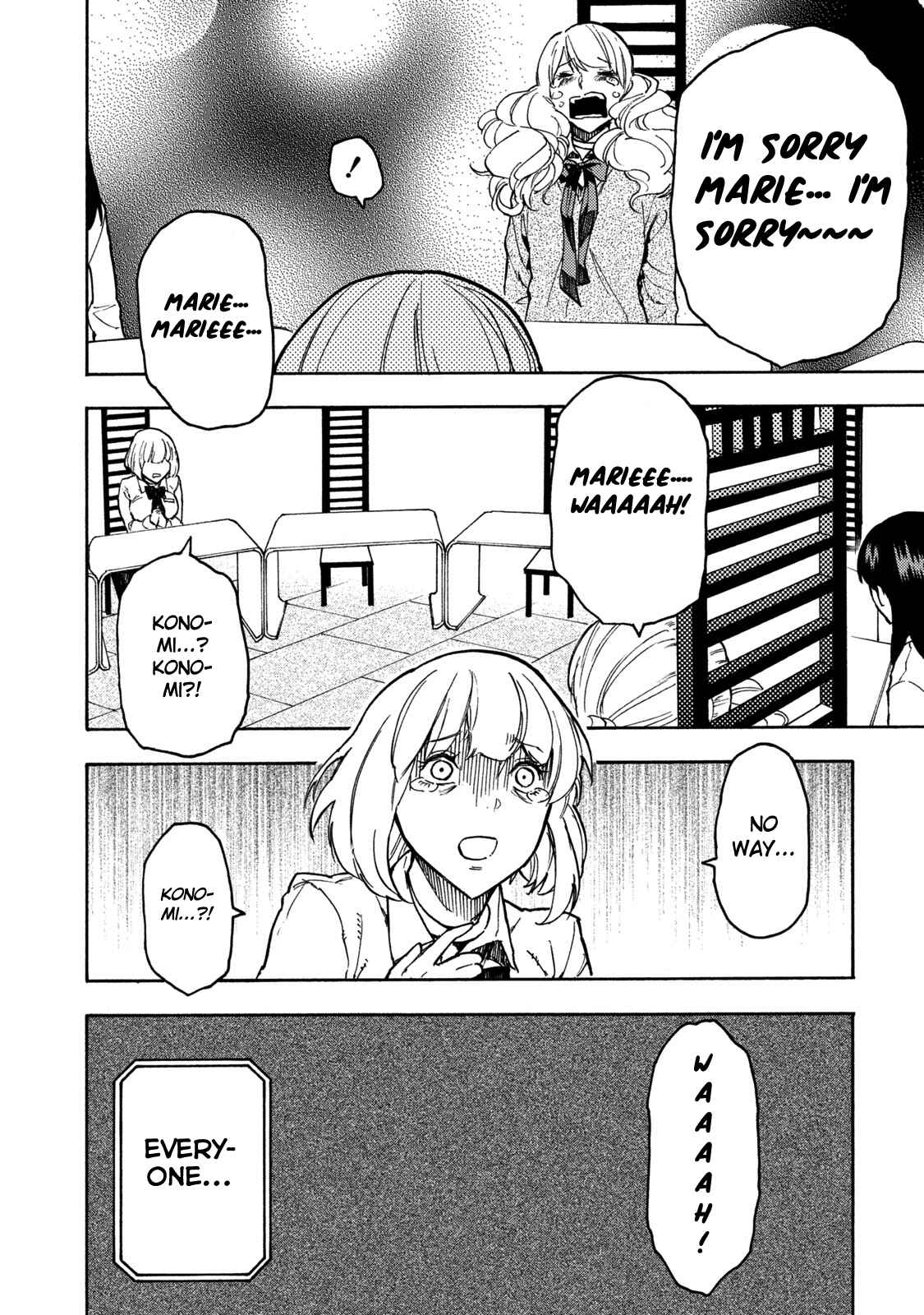 Page 14 Chapter 15 Jinrou Game