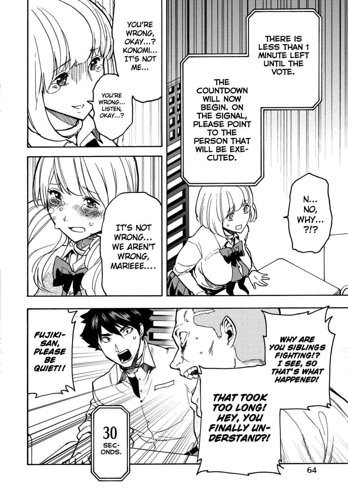 Page 15 Chapter 15 Jinrou Game