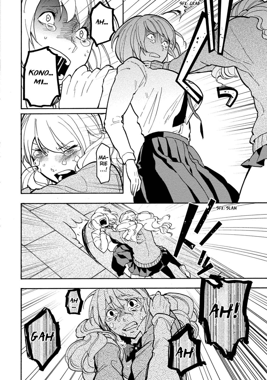 Page 19 Chapter 15 Jinrou Game