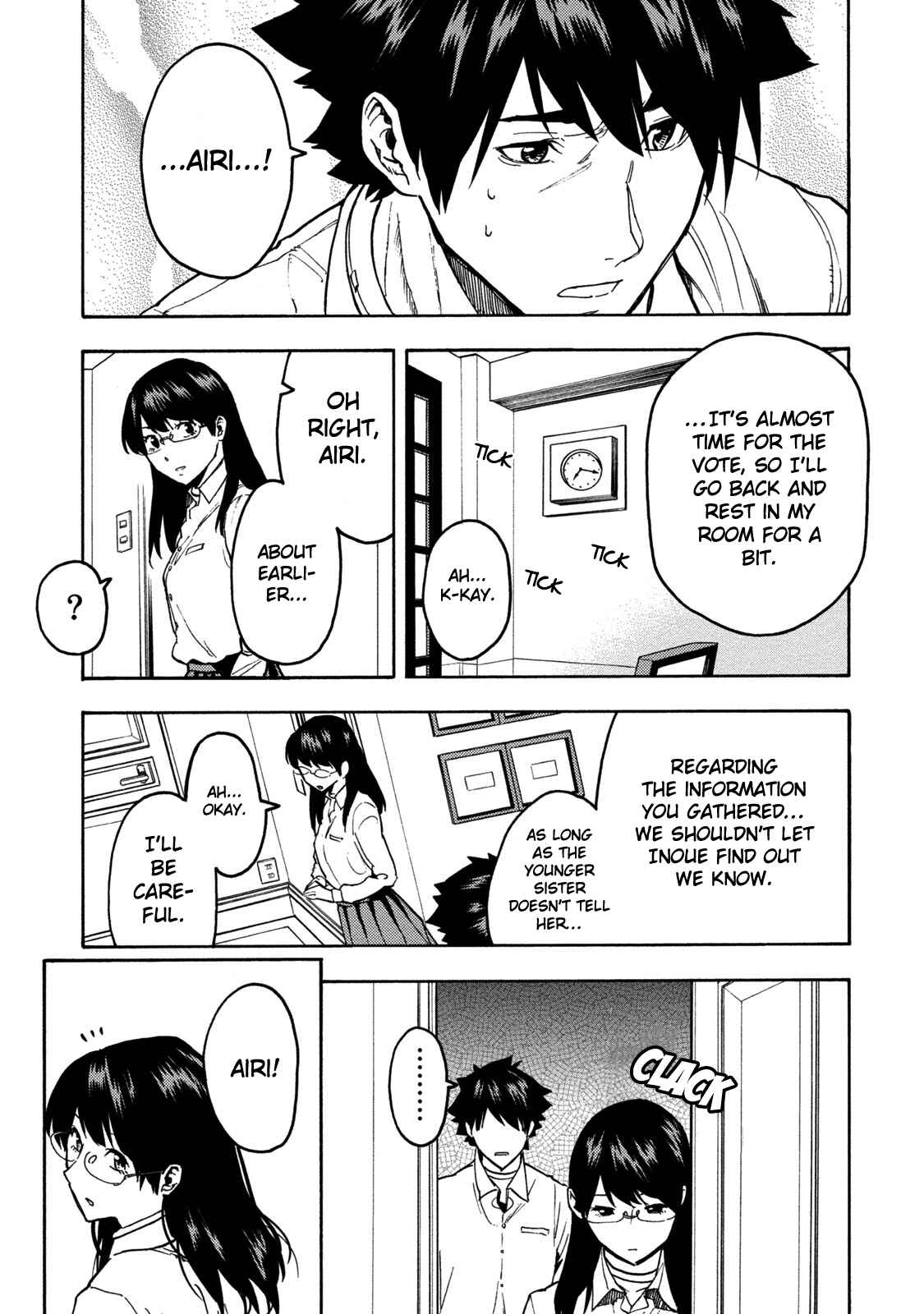 Page 8 Chapter 15 Jinrou Game