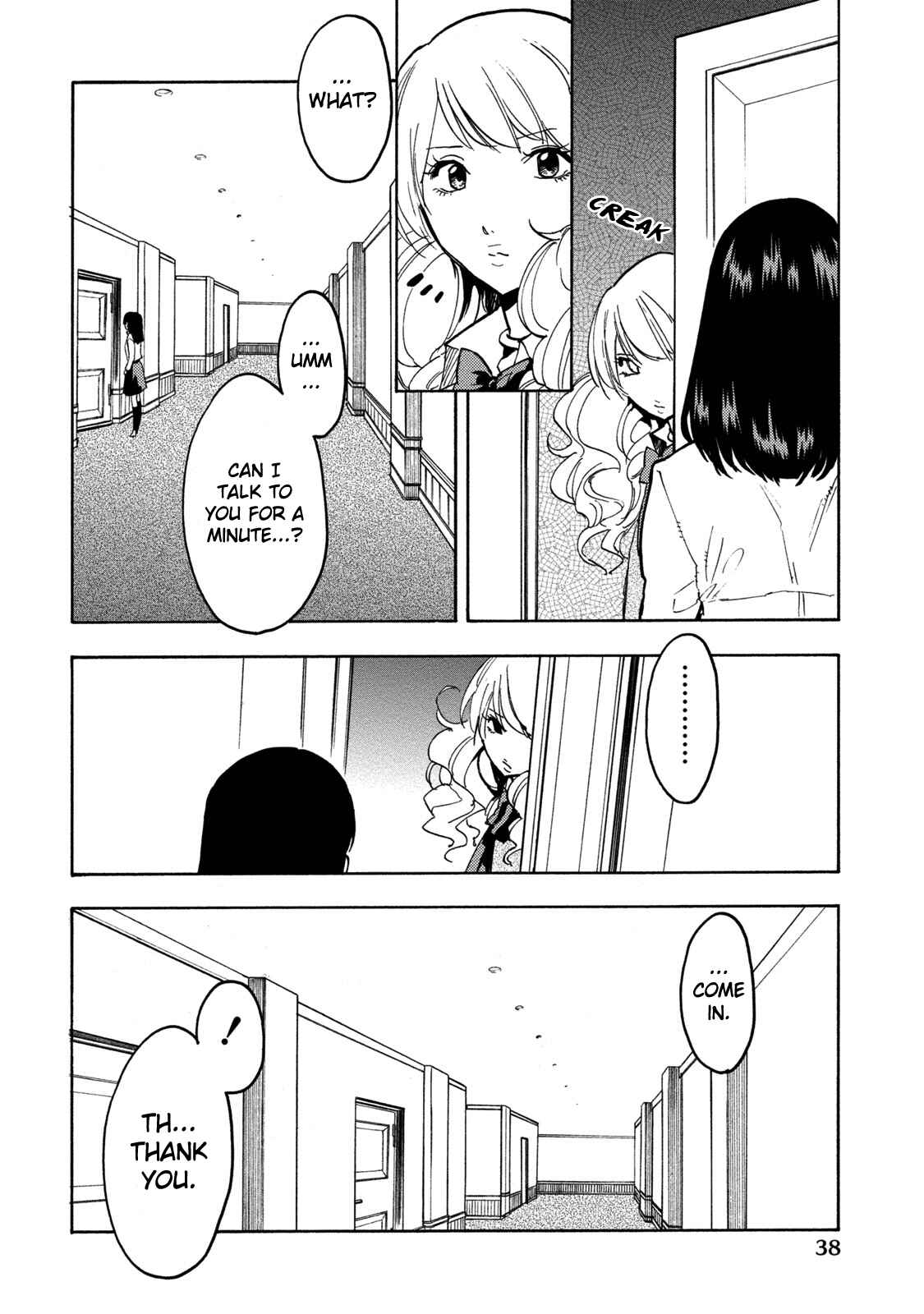 Page 15 Chapter 14 Jinrou Game