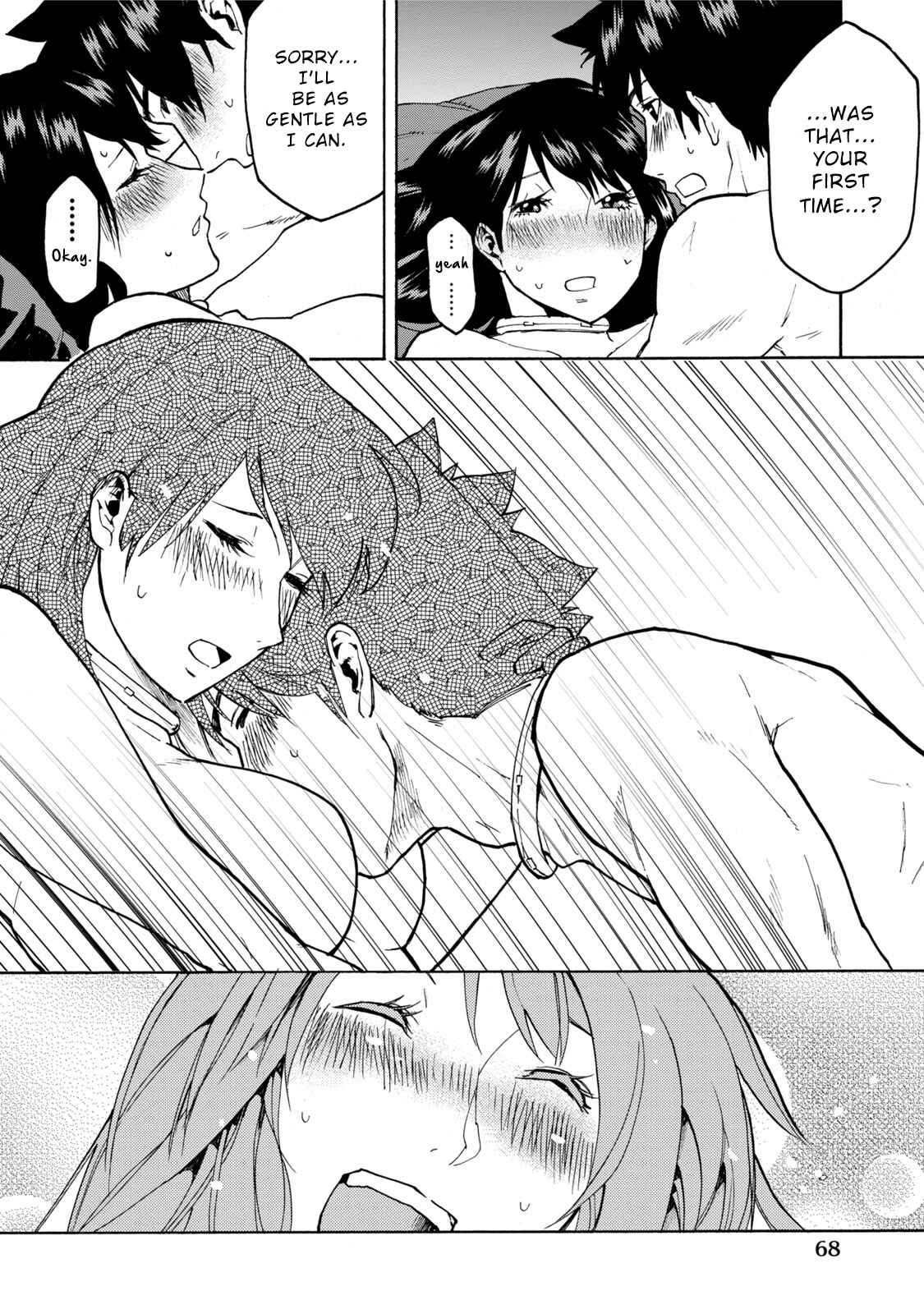 Page 15 Chapter 9 Jinrou Game